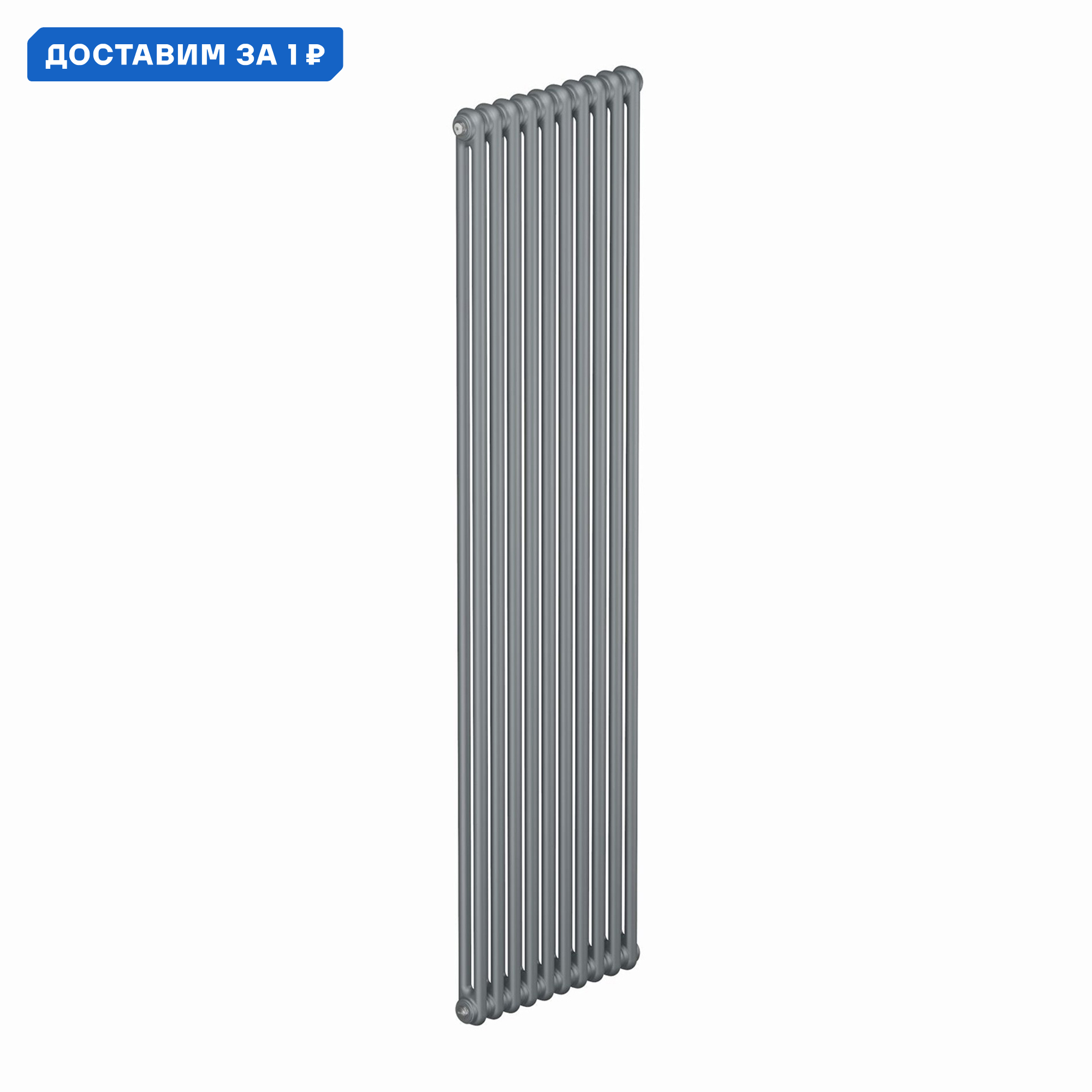 Изображение товара Радиатор Rifar Tubog Tub 2180 TI 10 секций боковое подключение