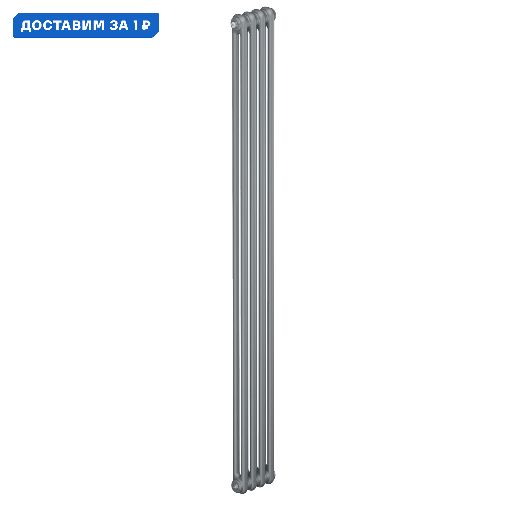 Изображение товара Радиатор водяного отопления Rifar Tubog Tub 2180 DV1-TI 4 секции Титан