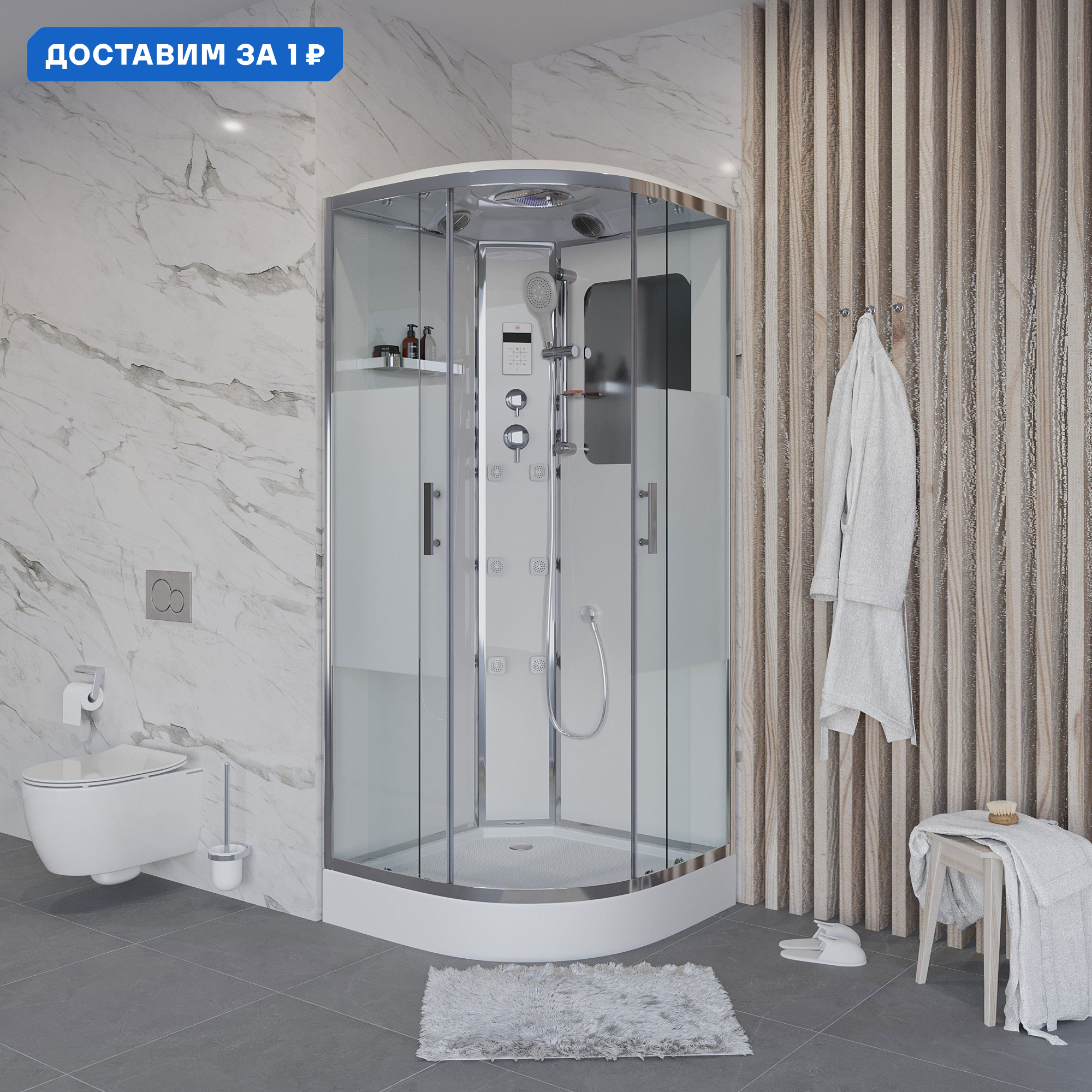 Изображение товара Душевая кабина Niagara Ultra NG-301-01 низкий поддон 90x90 см гидромассаж электронное управление