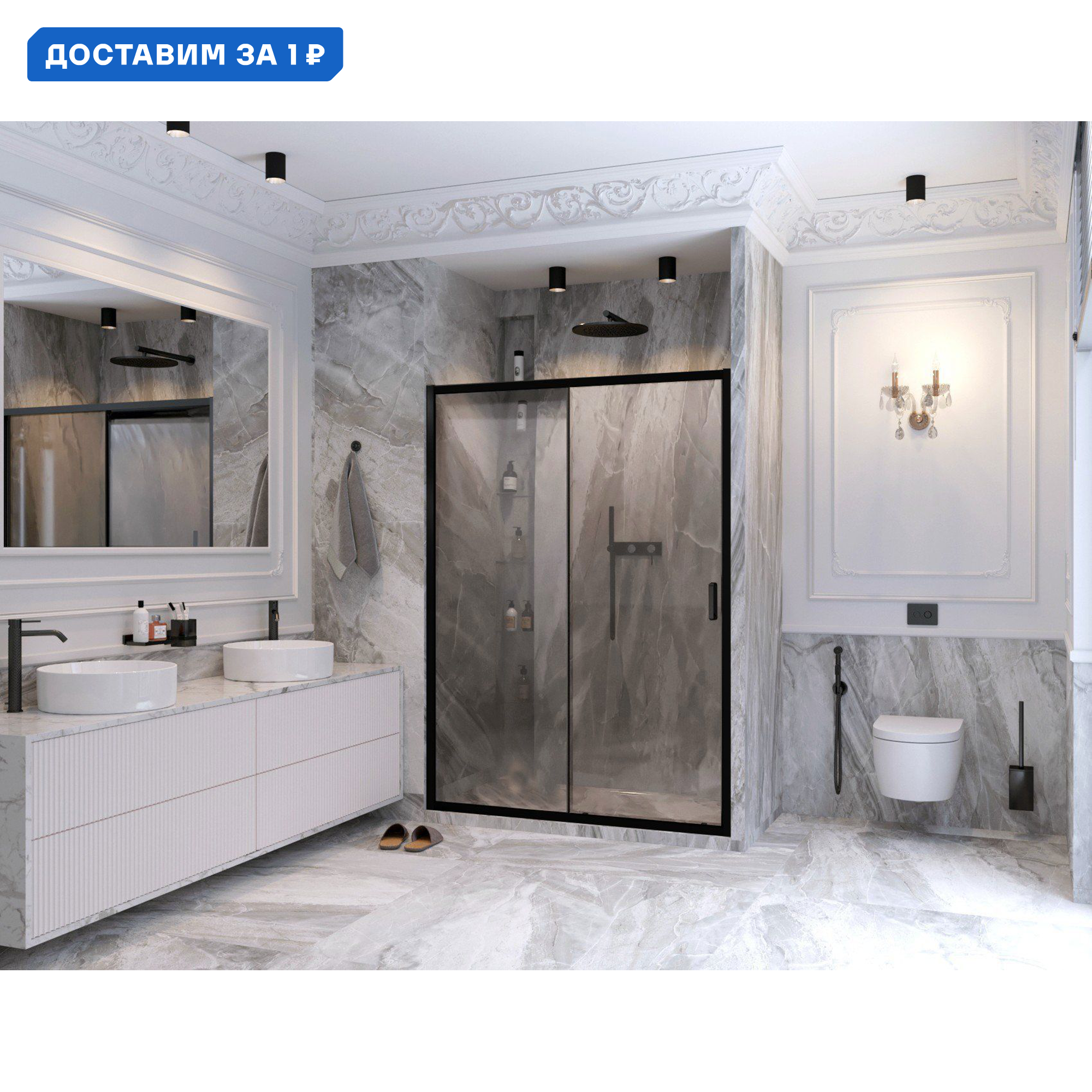 Изображение товара Душевая дверь Ambassador 17021219AB 130 см эффект стекла прозрачный, раздвижная