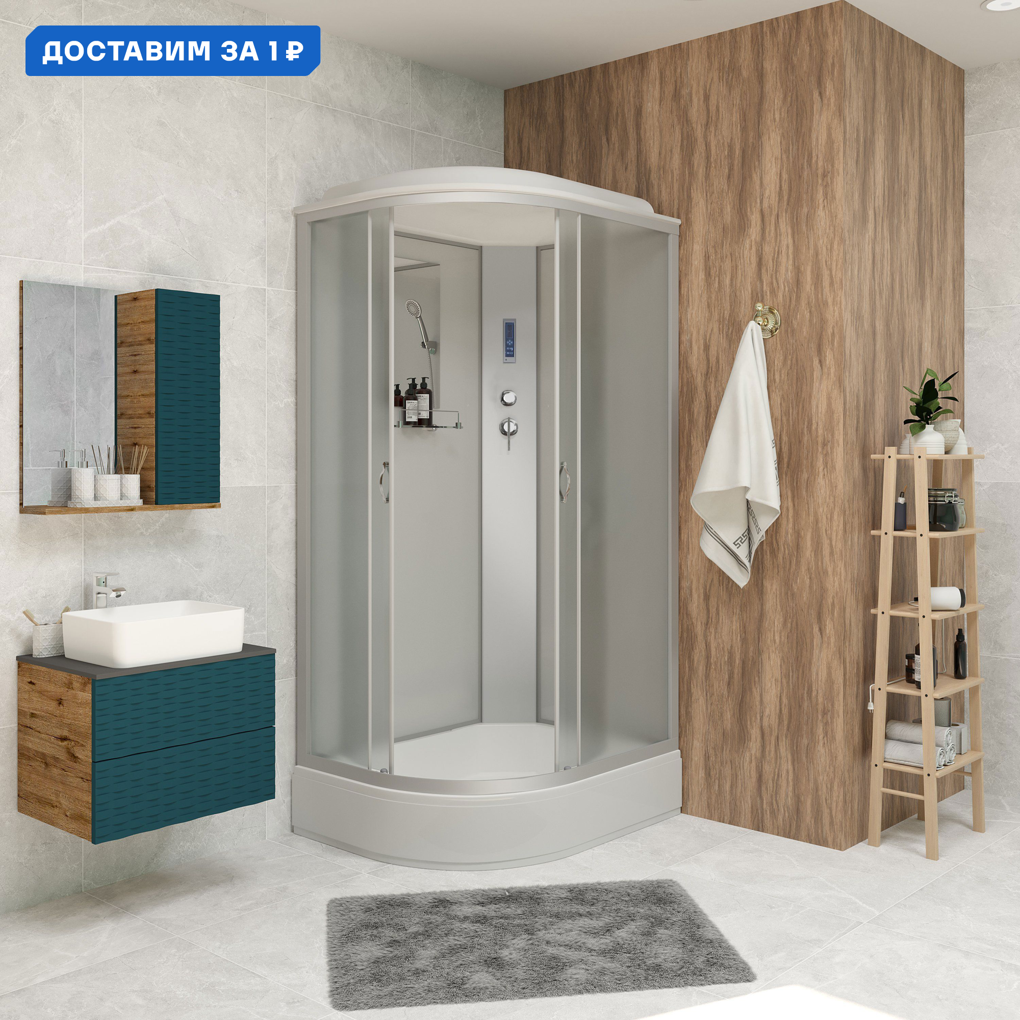 Изображение товара Душевая кабина Niagara 339744RP средний поддон 90x70см