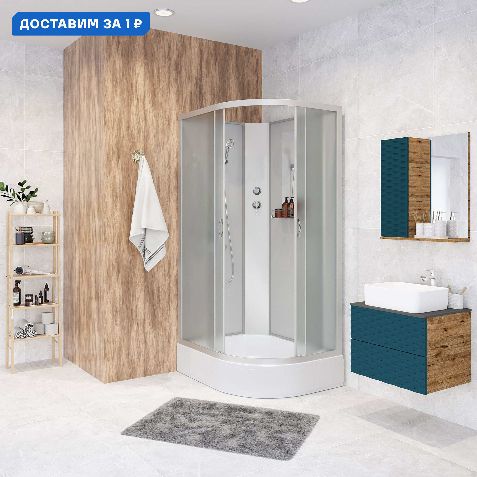 Изображение товара Душевая кабина Niagara Classic 90x70x200 со средним поддоном и матовым стеклом