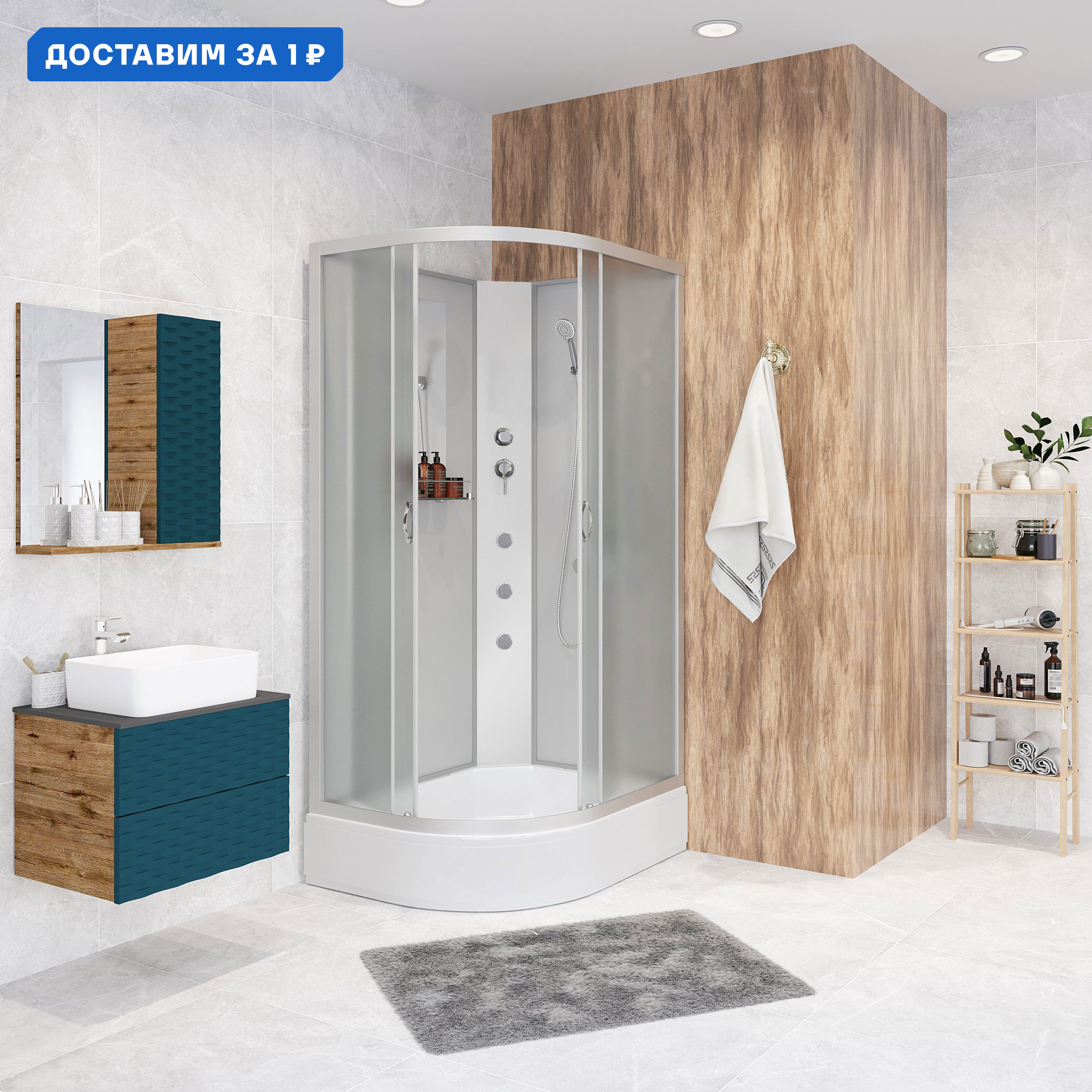 Изображение товара Душевая кабина Niagara 332944RBKG средний поддон 120x90см