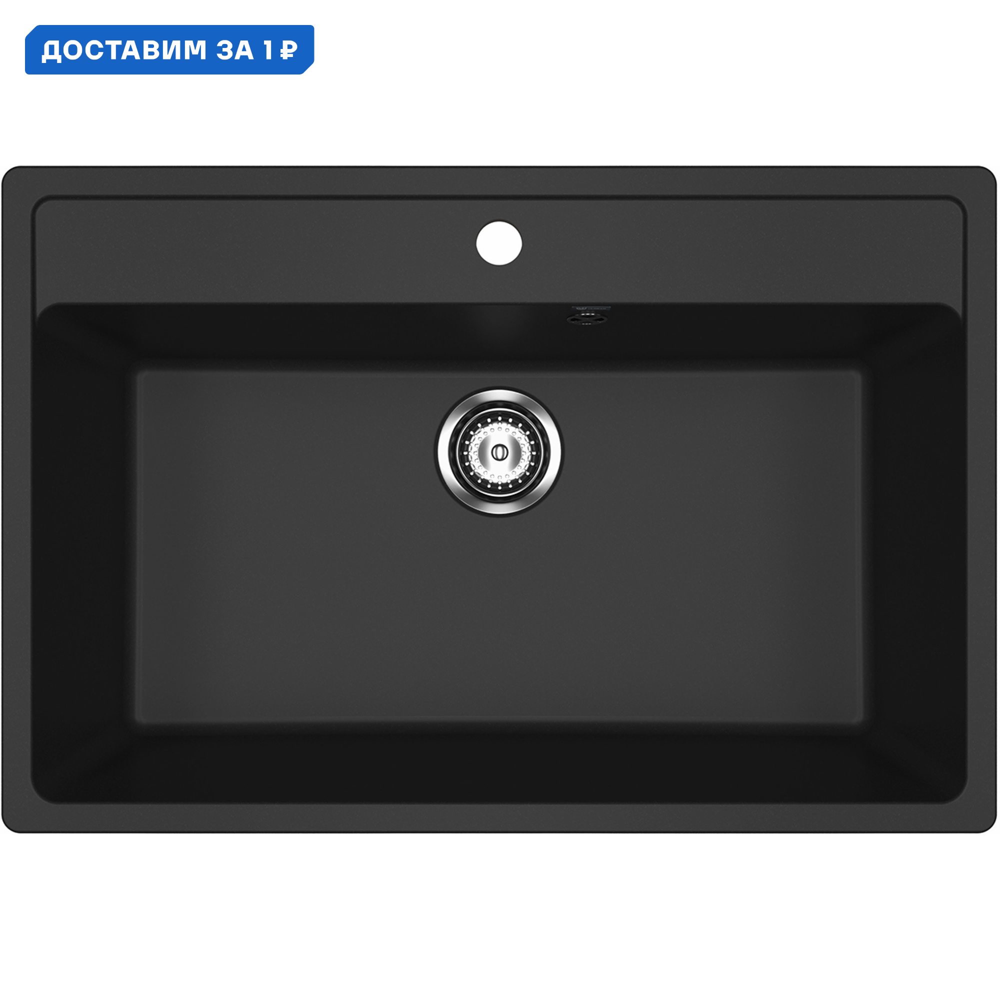 Изображение товара Врезная мойка Ulgran Classic U-600 76x51 см черный матовый искусственный камень