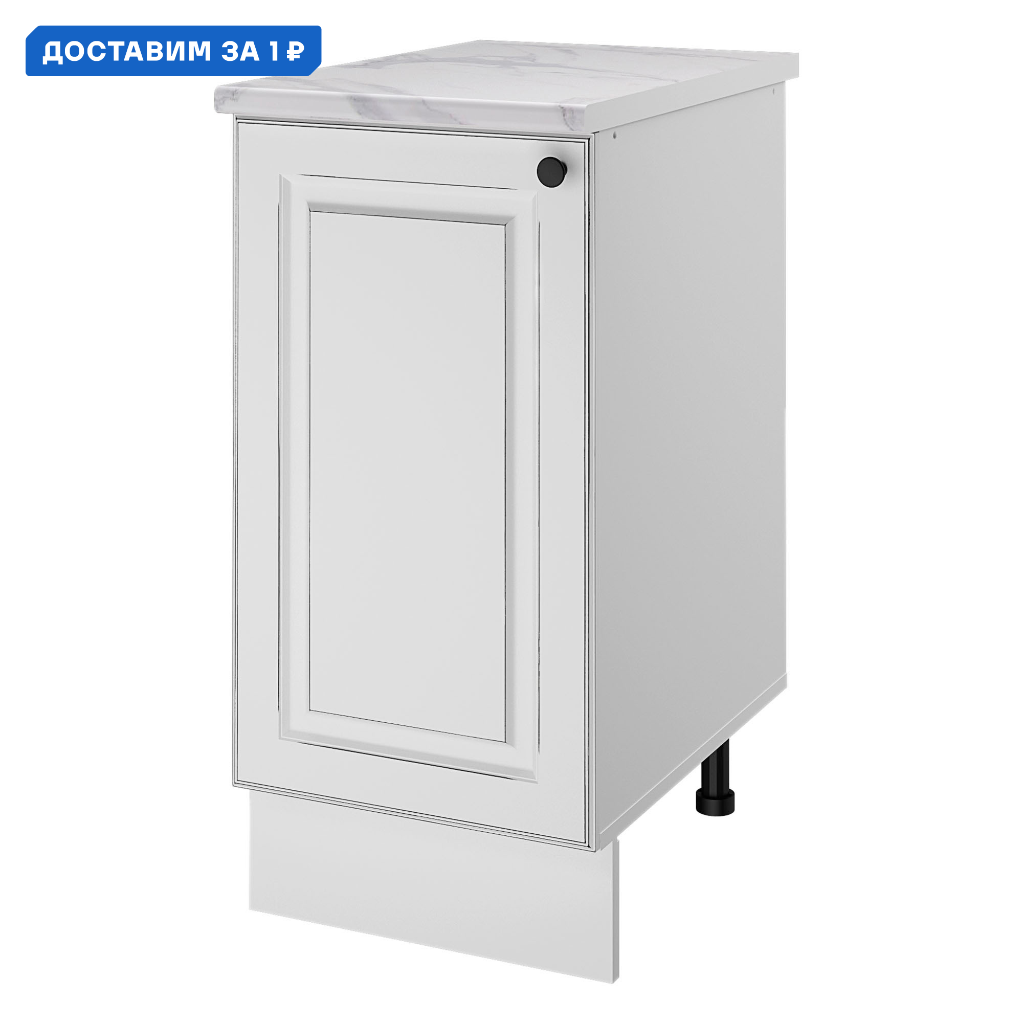 Изображение товара Напольный шкаф Beneli Гатьен 40x83.8x60 см ЛДСП цвет белый