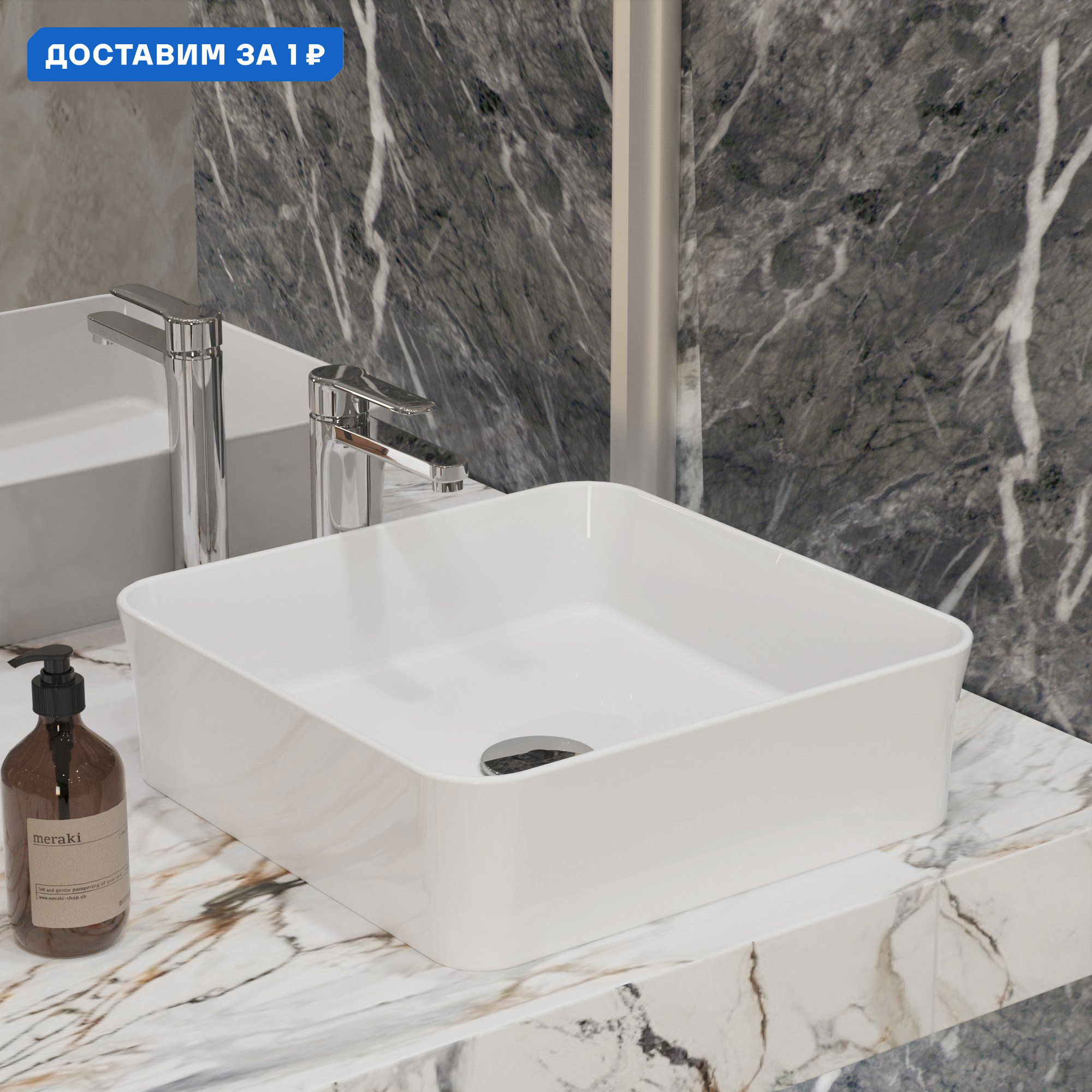 Изображение товара Раковина накладная Ambassador Conrad 38.8 см белый глянцевый санфаянс