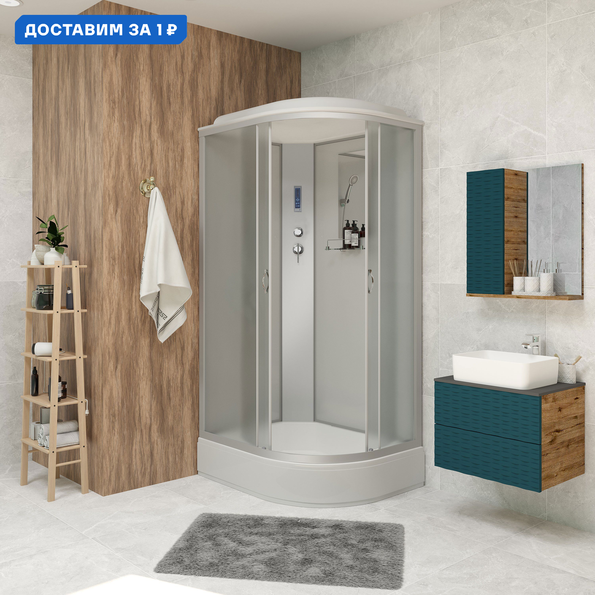 Изображение товара Душевая кабина Niagara 333944LP - 130x90 см, усиленный поддон