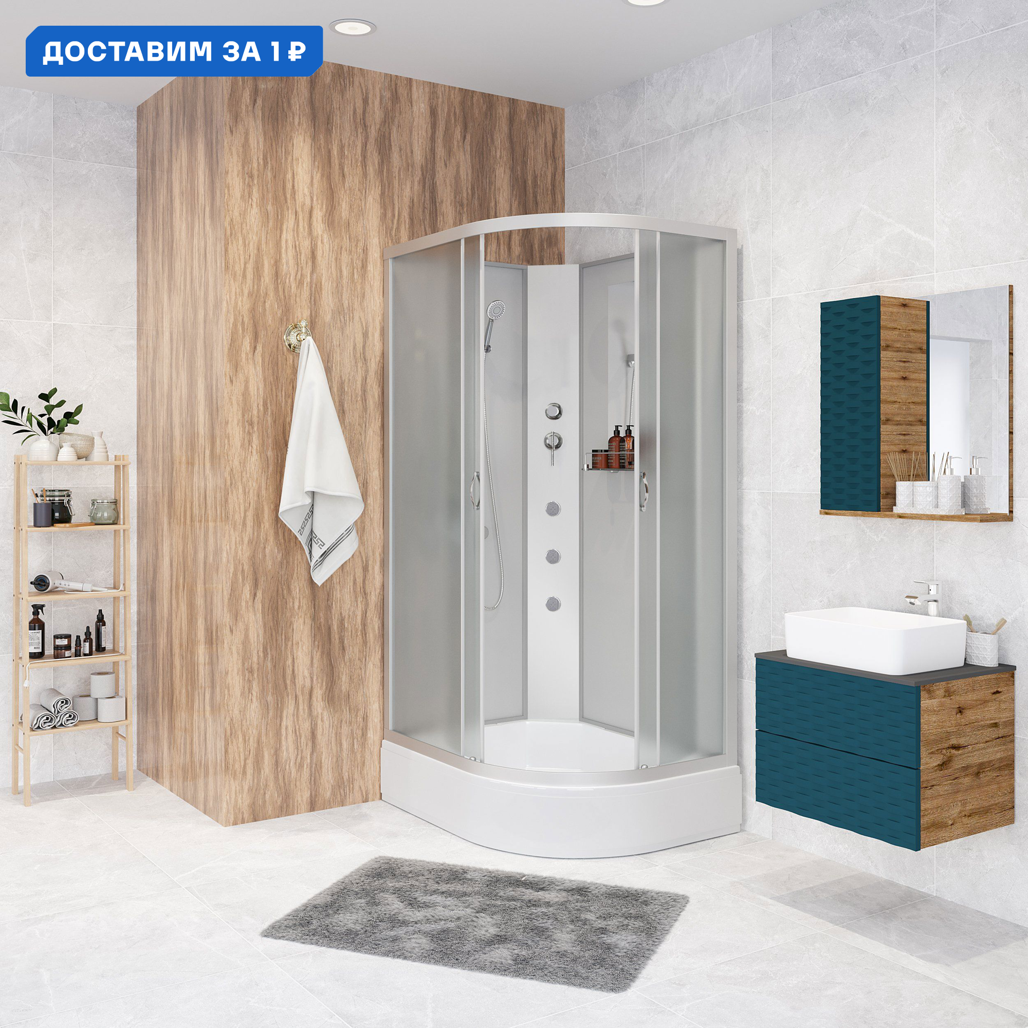 Изображение товара Душевая кабина Niagara 339844LBKG средний поддон 90x80см стекло матовое