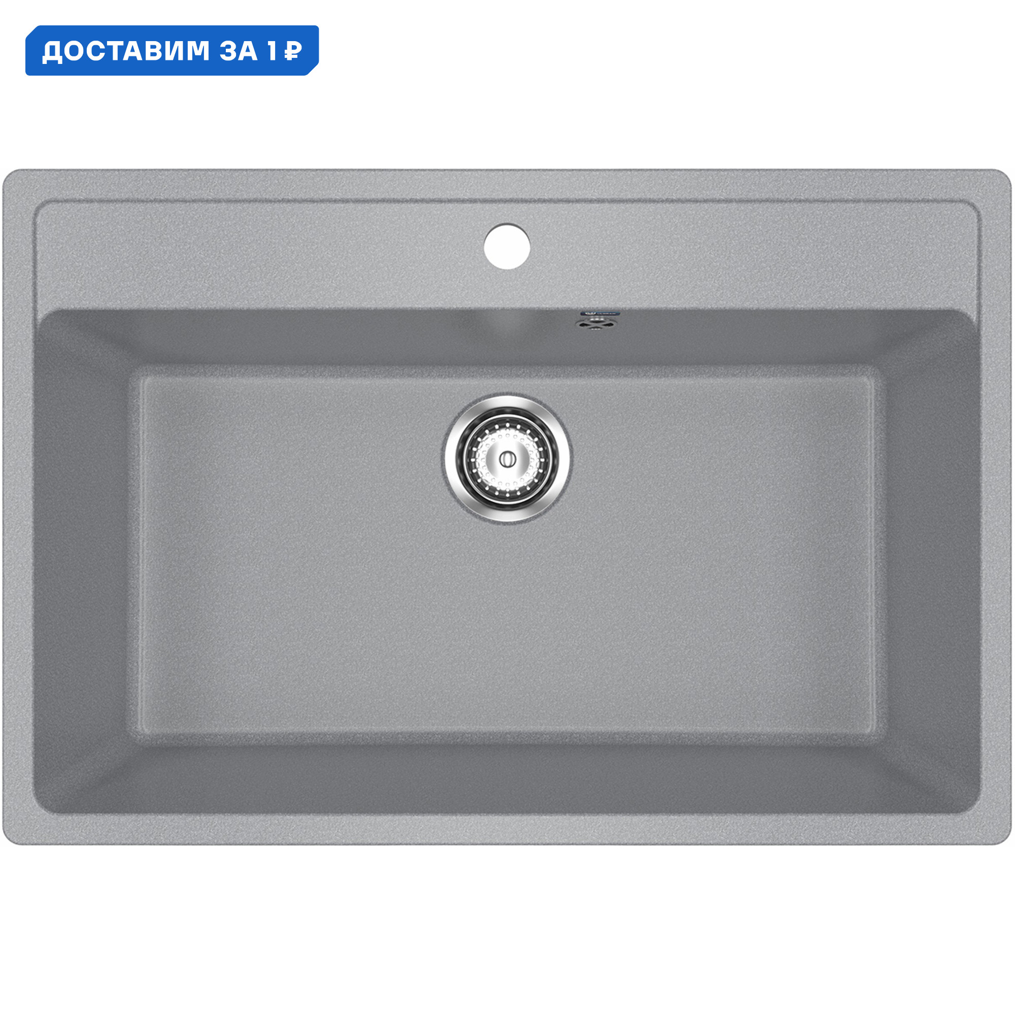 Изображение товара Врезная кухонная мойка Ulgran U-600 из искусственного мрамора 76x51 см