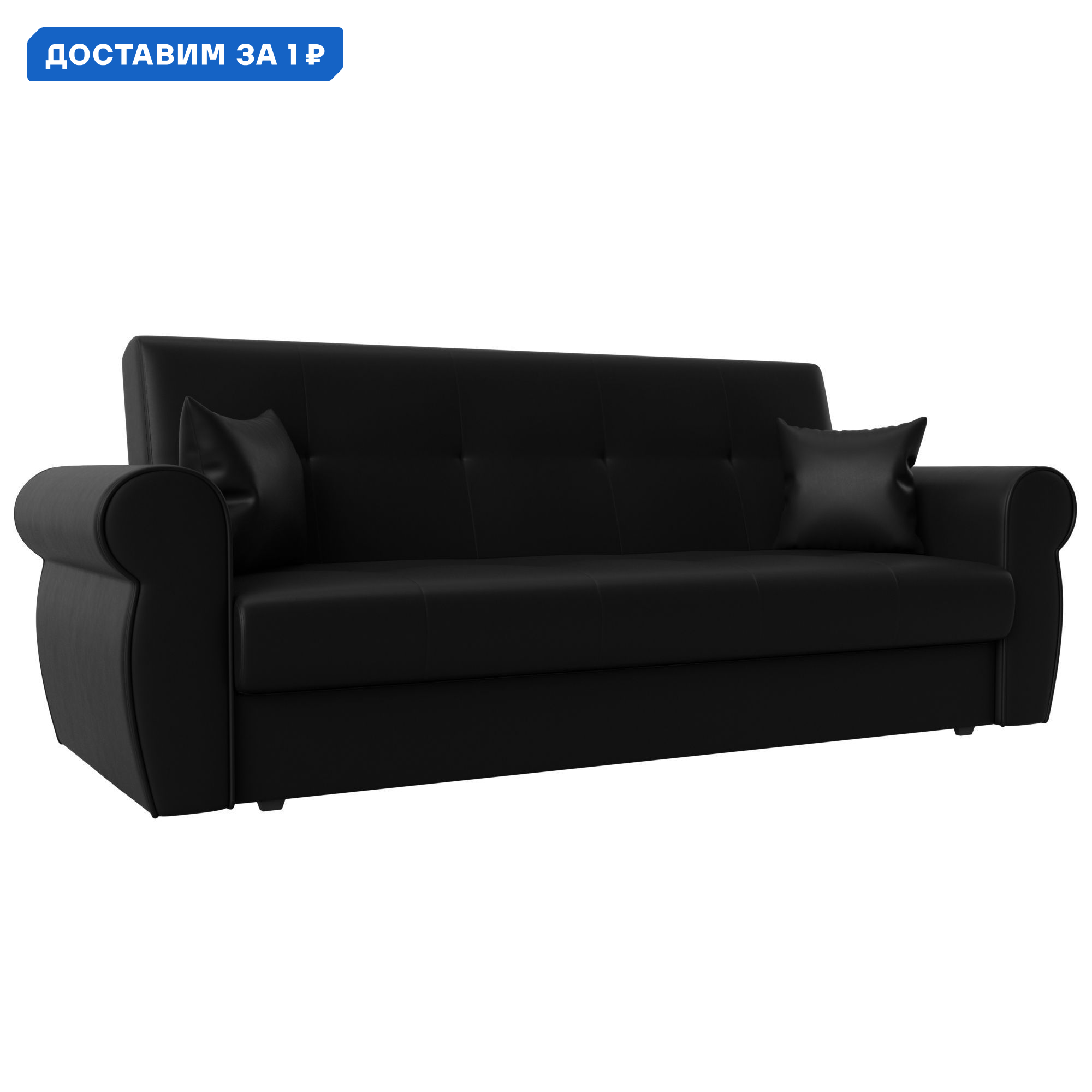 Изображение товара Диван-книжка Лига-019, раскладной, искусственная кожа, черный