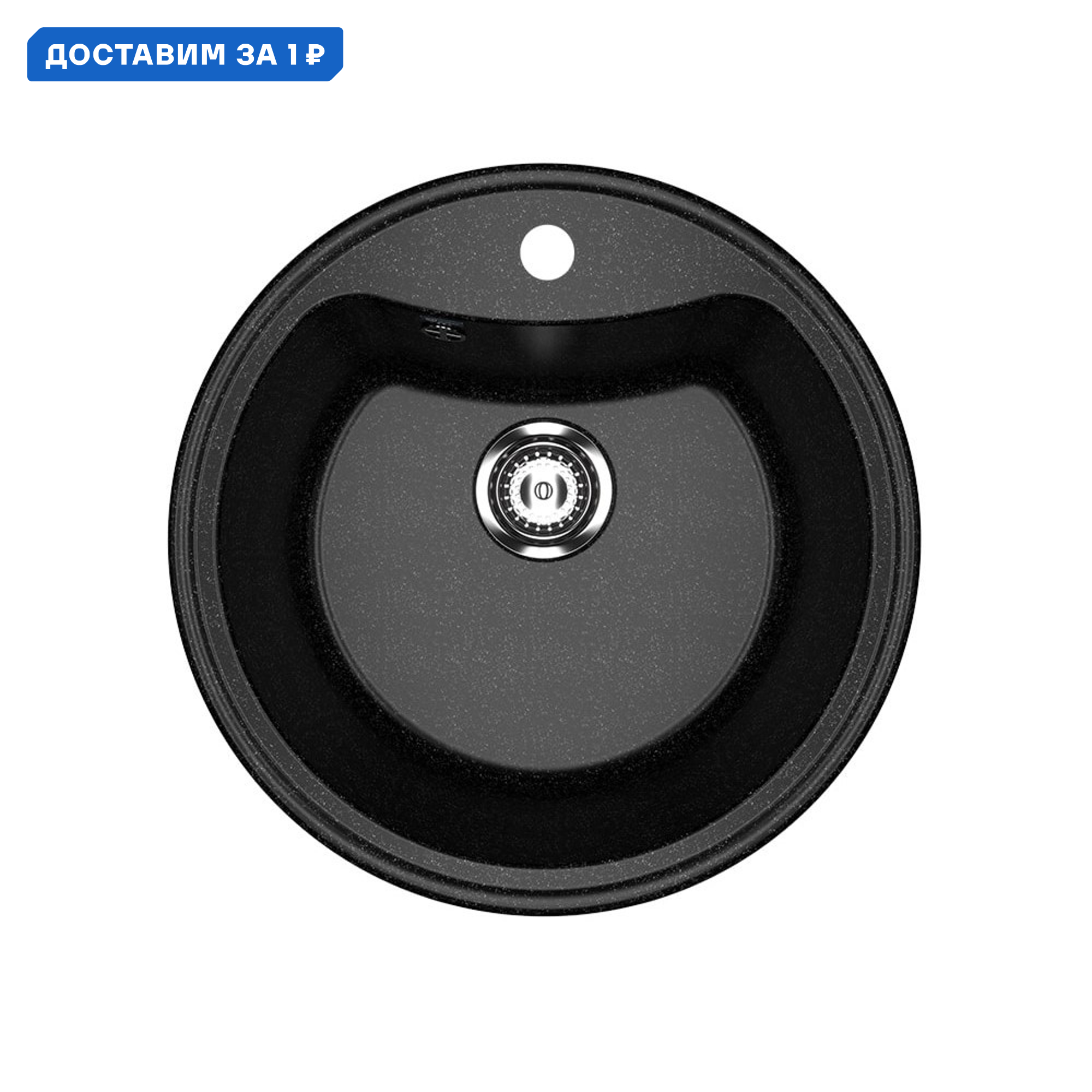 Изображение товара Врезная мойка Ulgran U-601 51x51 см из искусственного камня черная