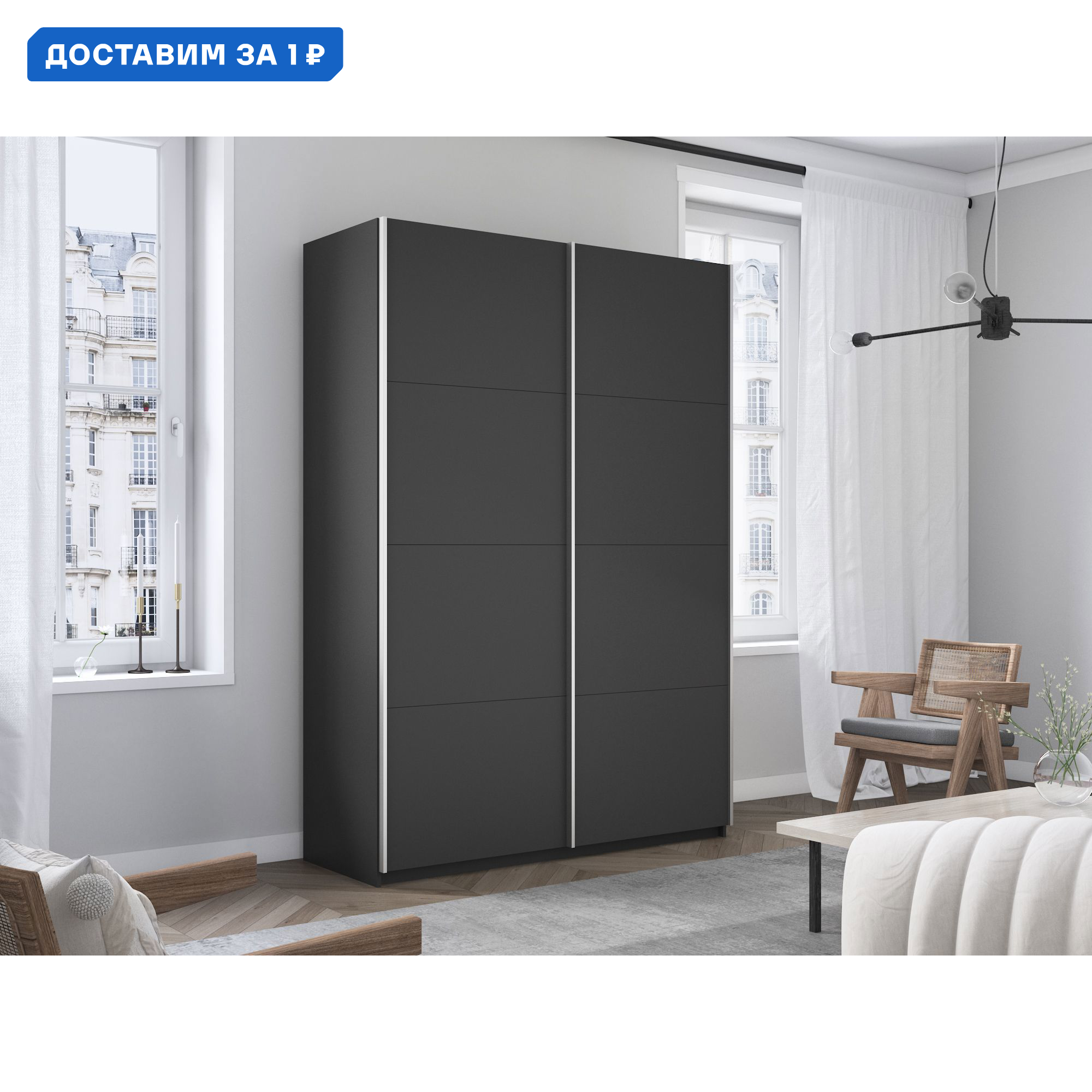 Изображение товара Шкаф-купе МК Е1-Юг Прайм 230x120x57 см 7 полок ЛДСП цвет диамант
