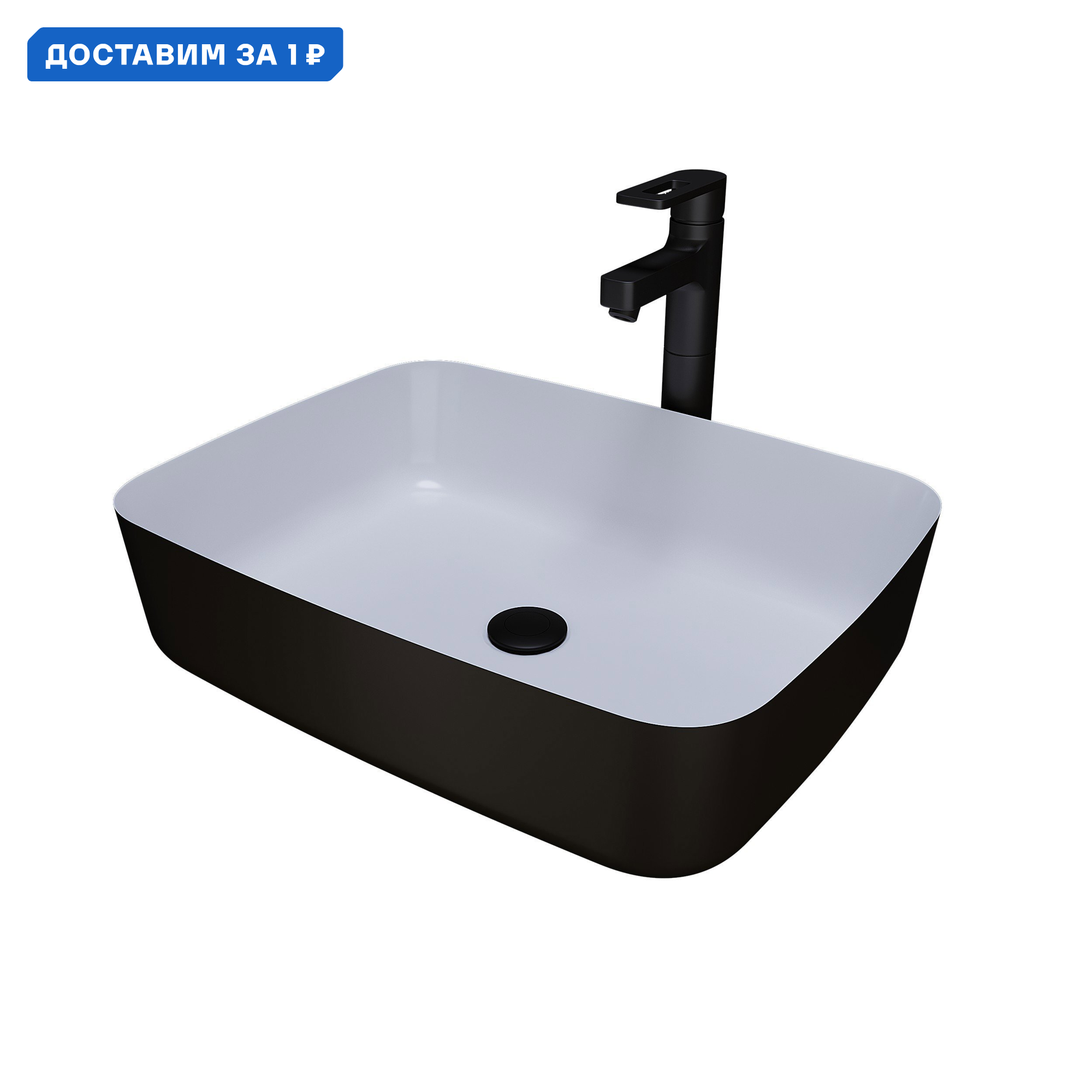 Изображение товара Накладная керамическая раковина Grossman GR-4043BW черно-белая 50.5 см