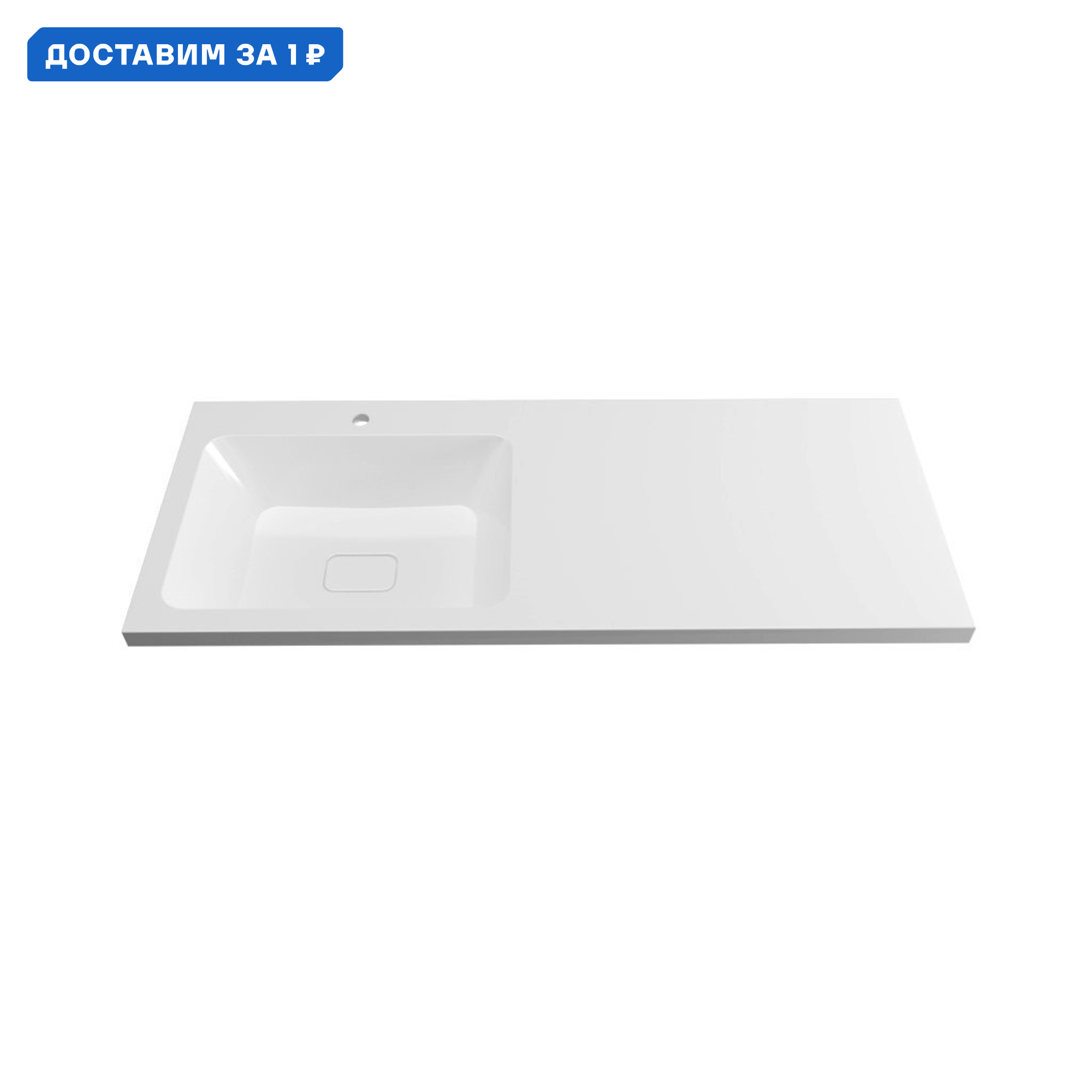 Изображение товара Раковина мебельная Камилла 110 из искусственного камня белая Встраиваемая