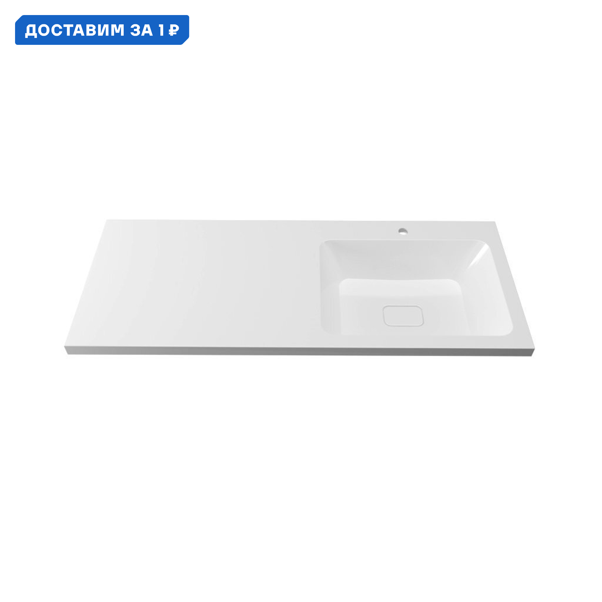 Изображение товара Раковина мебельная Камилла 110 GROSSMAN из искусственного камня белая с отверстие под смеситель