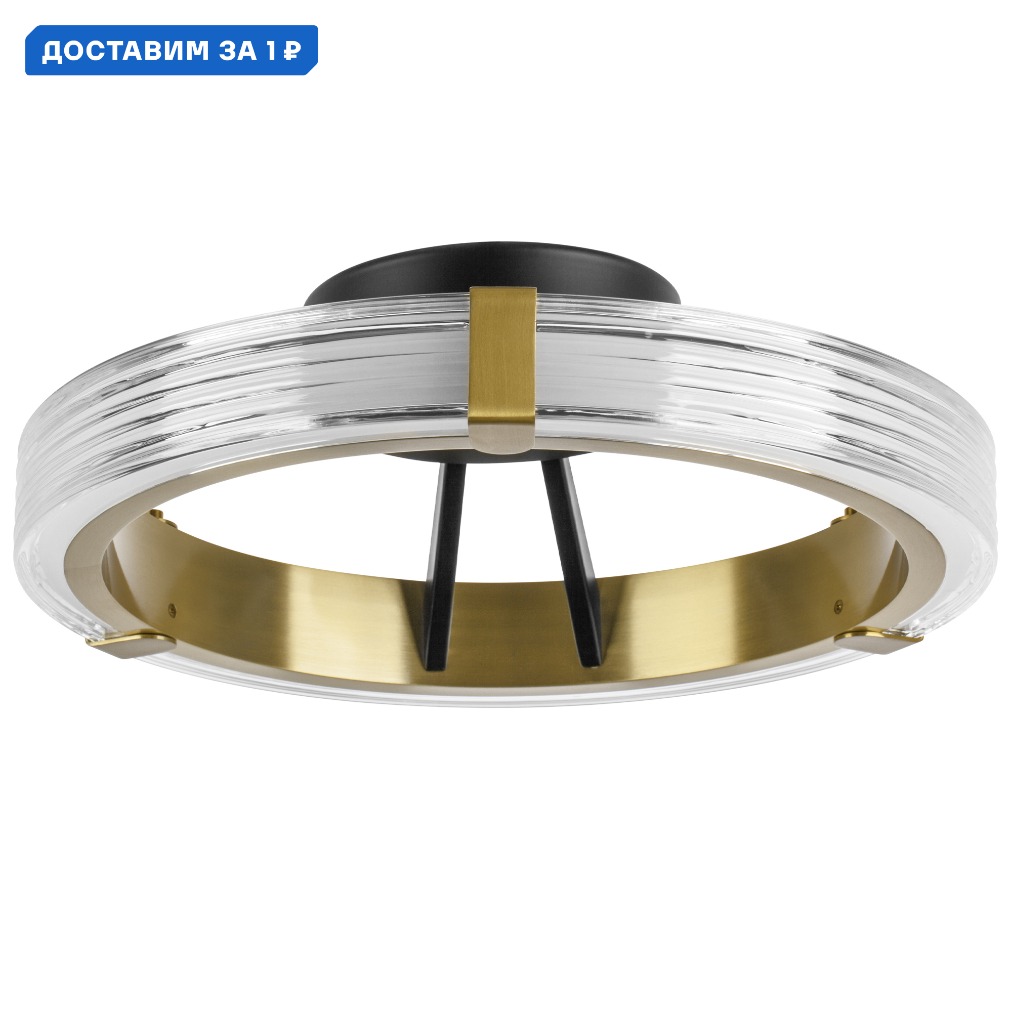 Изображение товара Люстра потолочная светодиодная Lightstar Rotonda 736041 21W 1053LM современная RGBW потолочная свет