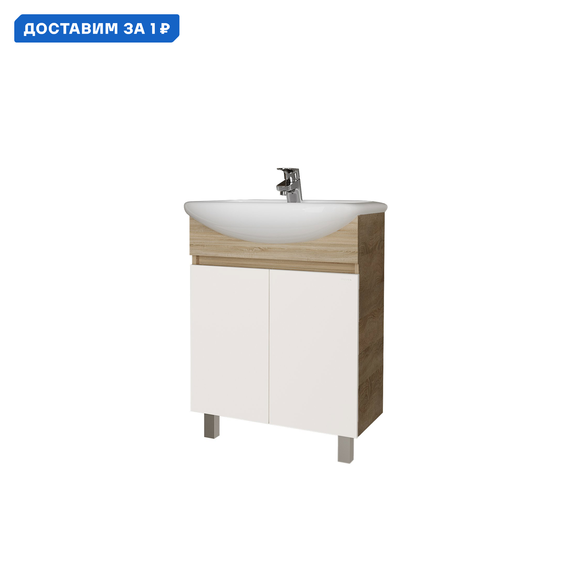 Изображение товара Раковина мебельная Rosa уют 440 61.5см цвет белый