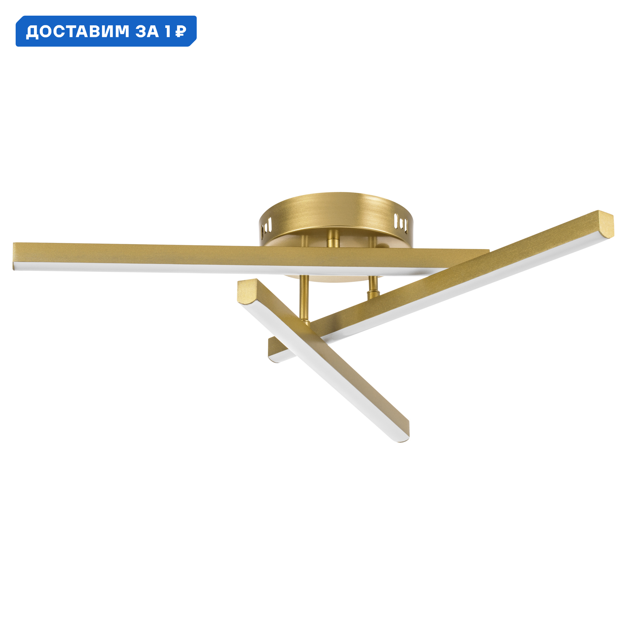 Изображение товара Люстра потолочная светодиодная Lightstar Palla с пультом дистанционного управления в золоте 40W 140