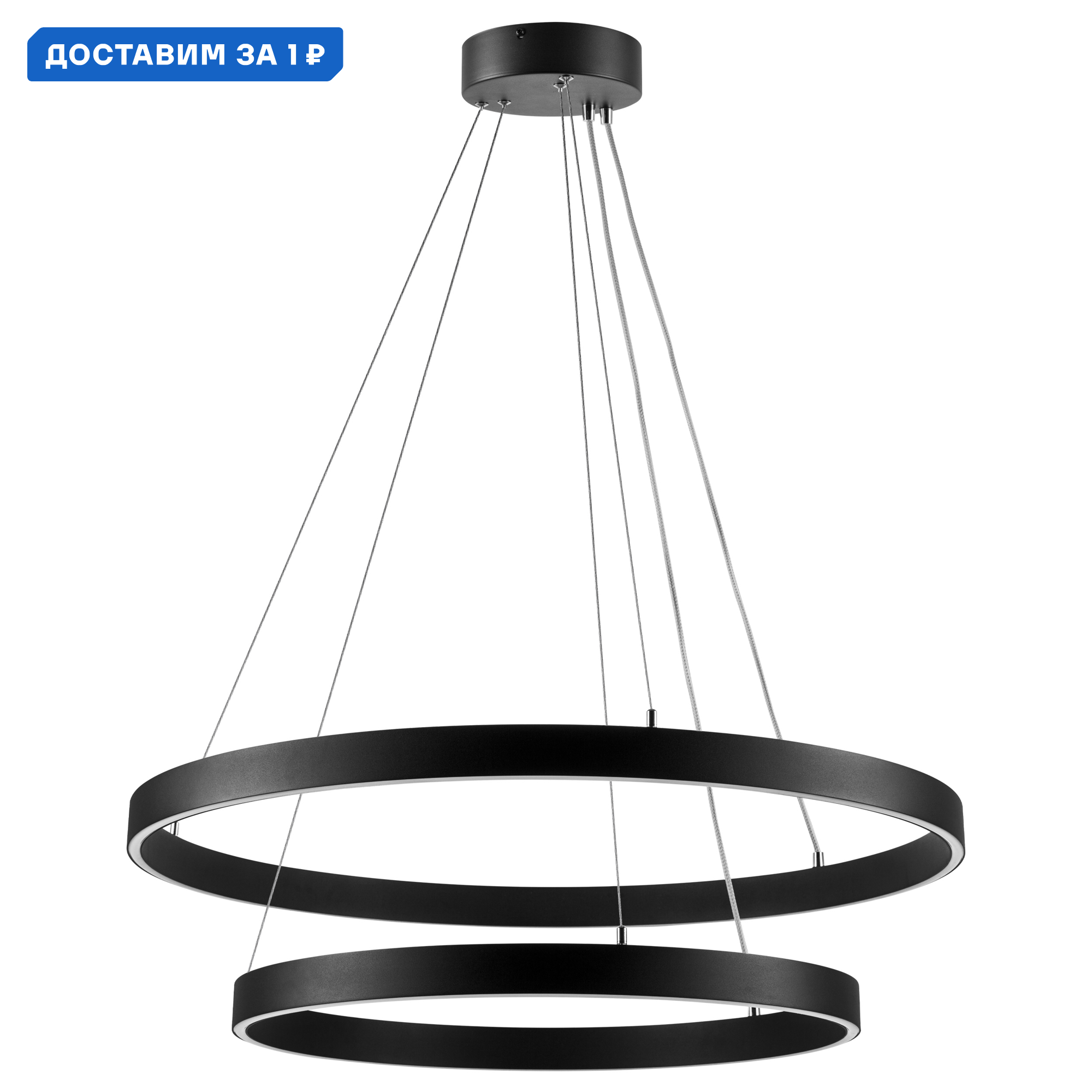 Изображение товара Светодиодная люстра Lightstar Saturno 84W 5800LM с пультом управление черный