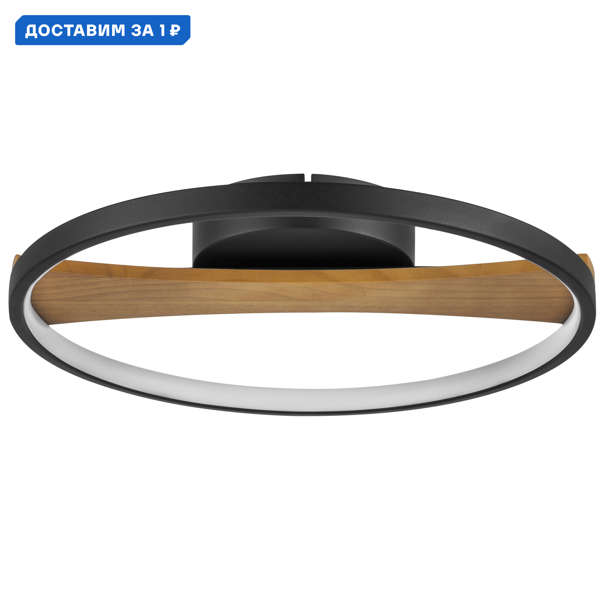 Изображение товара Люстра потолочная светодиодная Lightstar Lodi 723027 с теплым белым светом для натяжных потолков