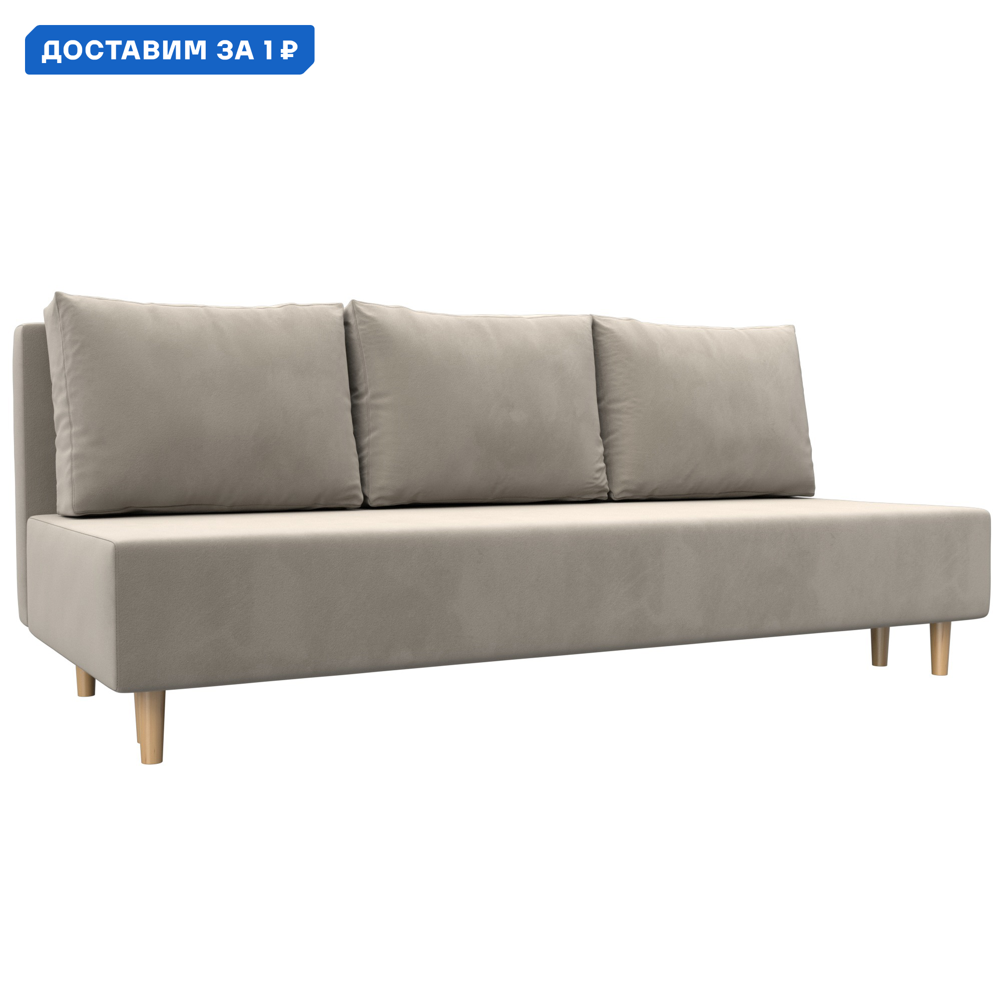 Изображение товара Диван прямой Лига-033 с механизмом Еврокнижка бежевый