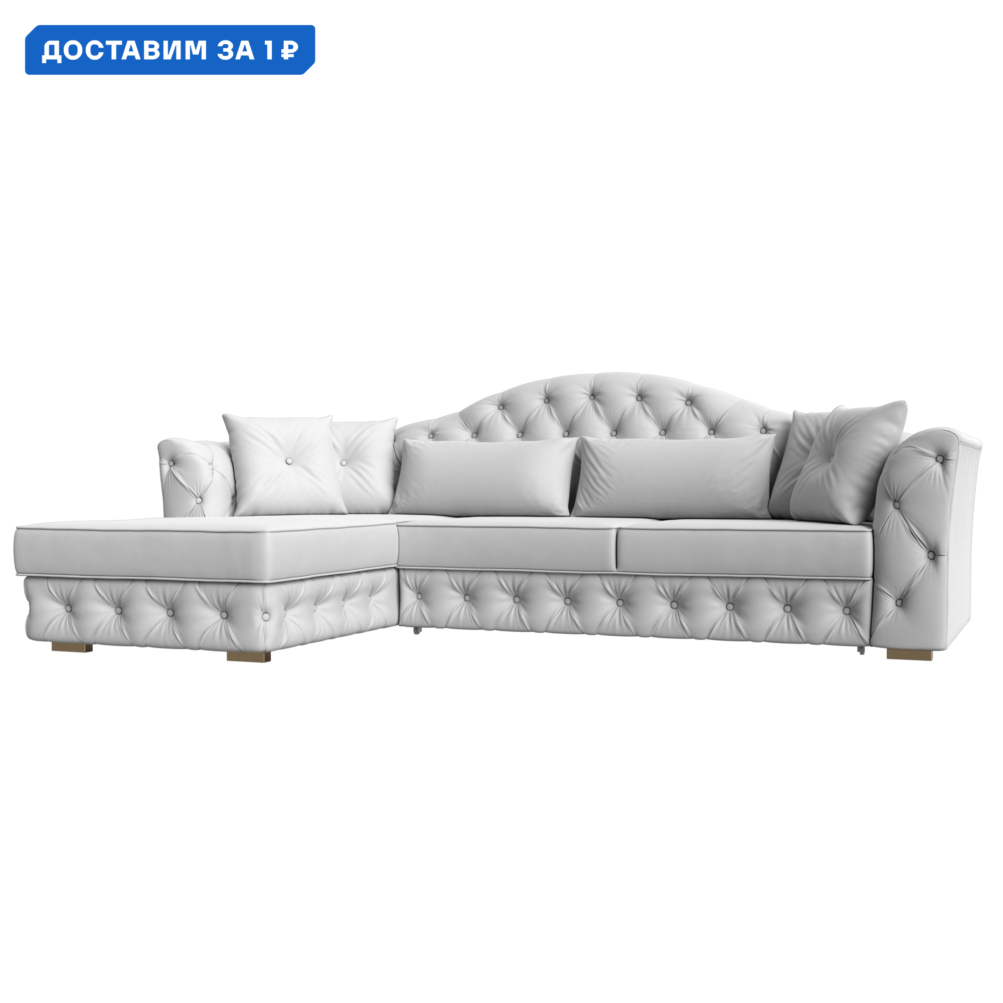 Изображение товара Диван угловой Артис левый угол 121632L белый 250x97x181 см