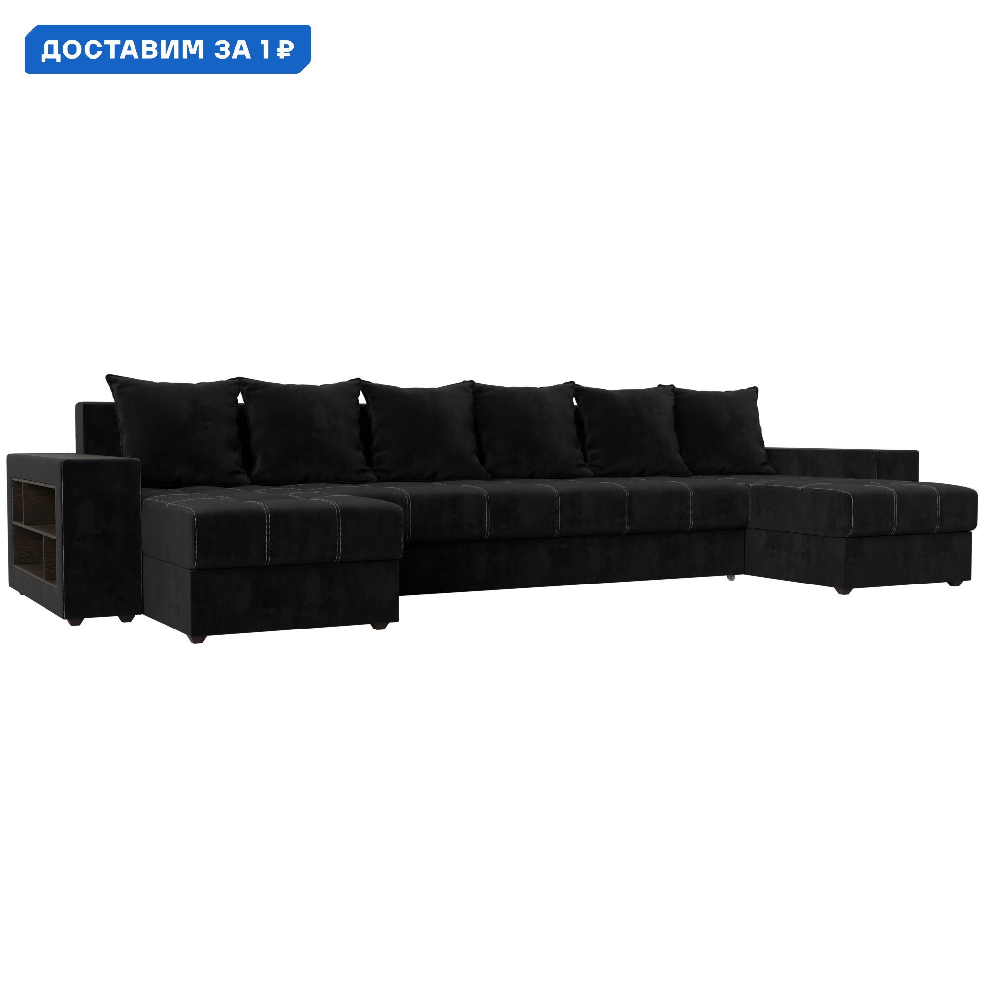 Изображение товара Диван П-образный Дубай в велюре черного цвета с ящиками и полками