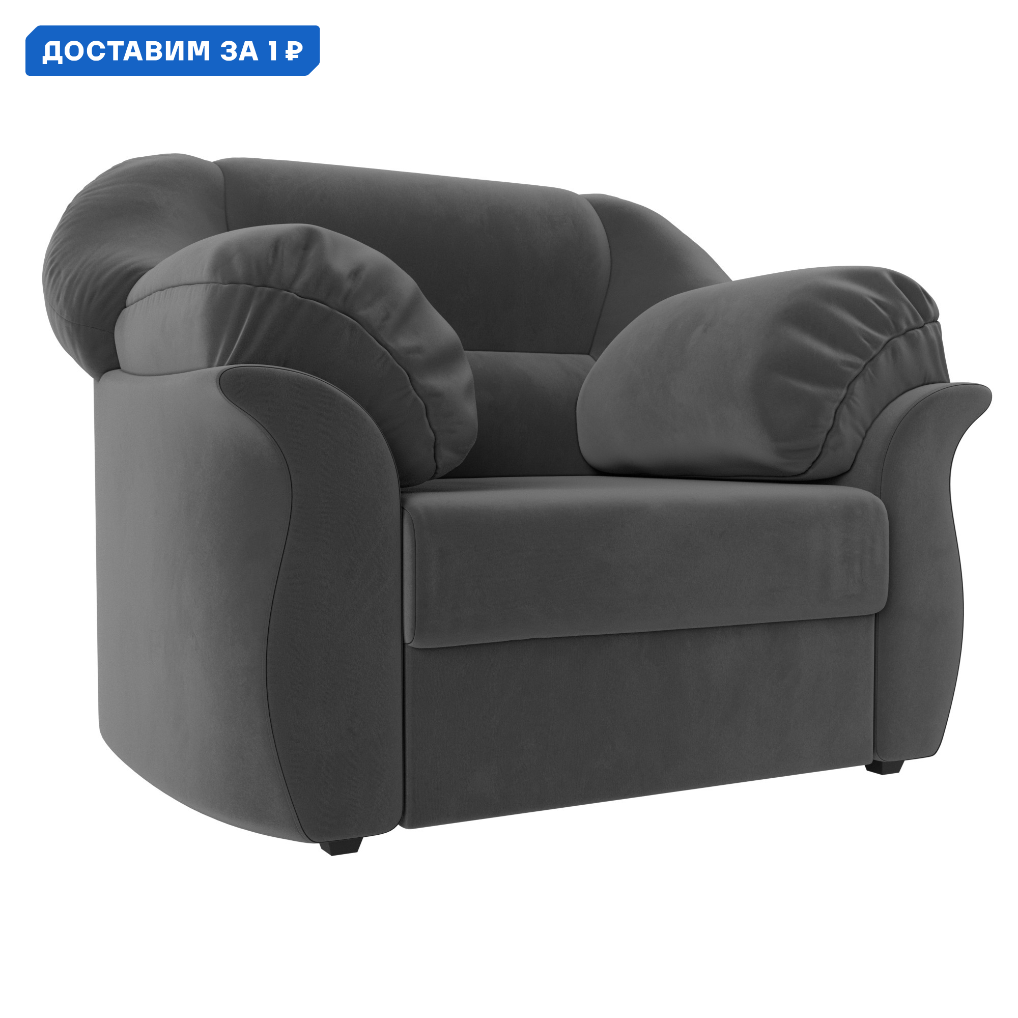 Изображение товара Кресло Карнелла Лига Диванов серое 112x93x93 см