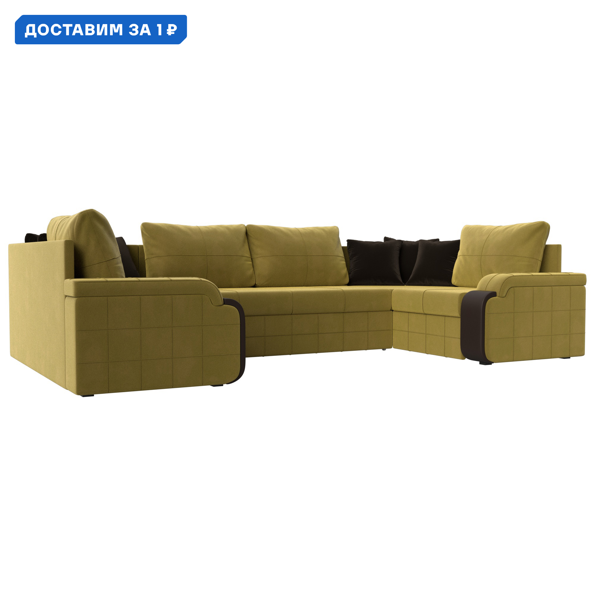 Изображение товара Диван П-образный Николь Лига диванов 113280 324x91x188 см микровельвет/экокожа цвет желтый/коричневый/коричневый