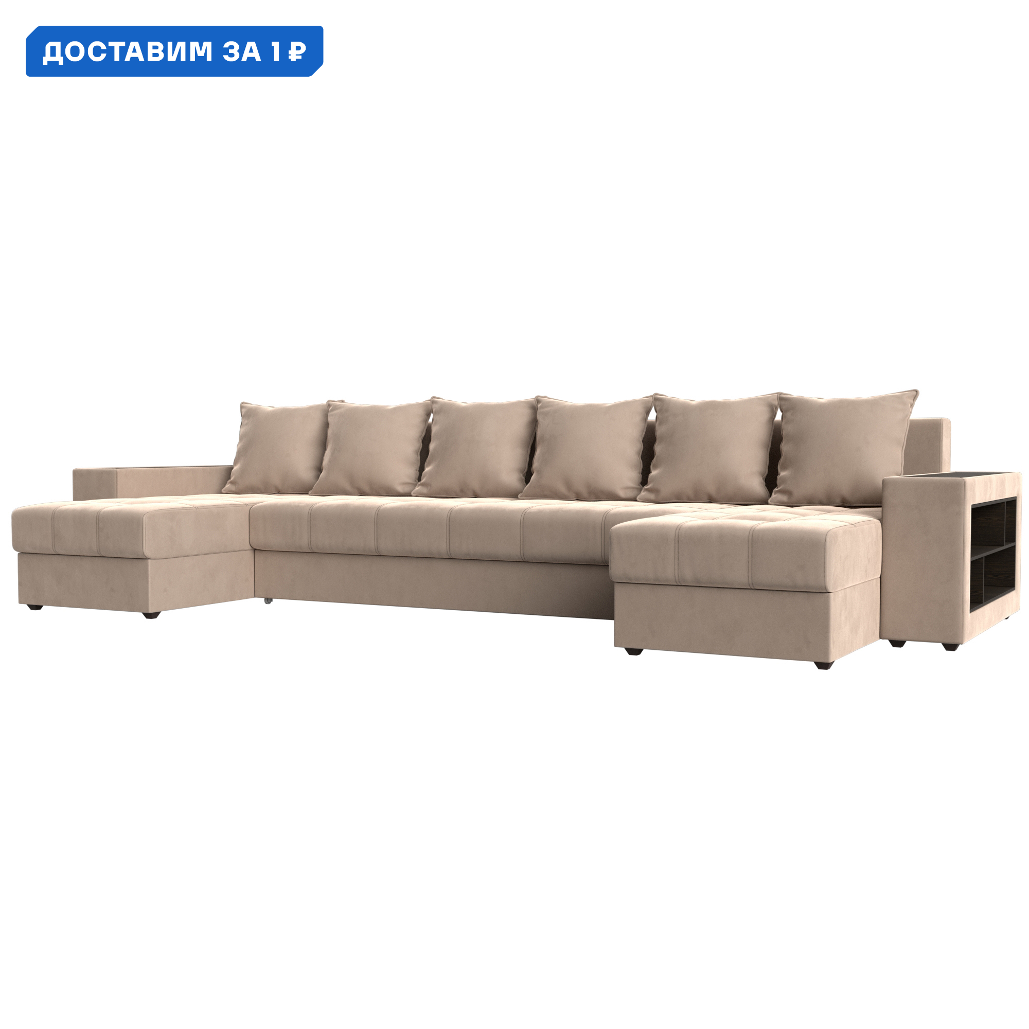 Изображение товара Диван П-образный Дубай полки справа Лига диванов 110610R 352x90x163 см велюр цвет бежевый
