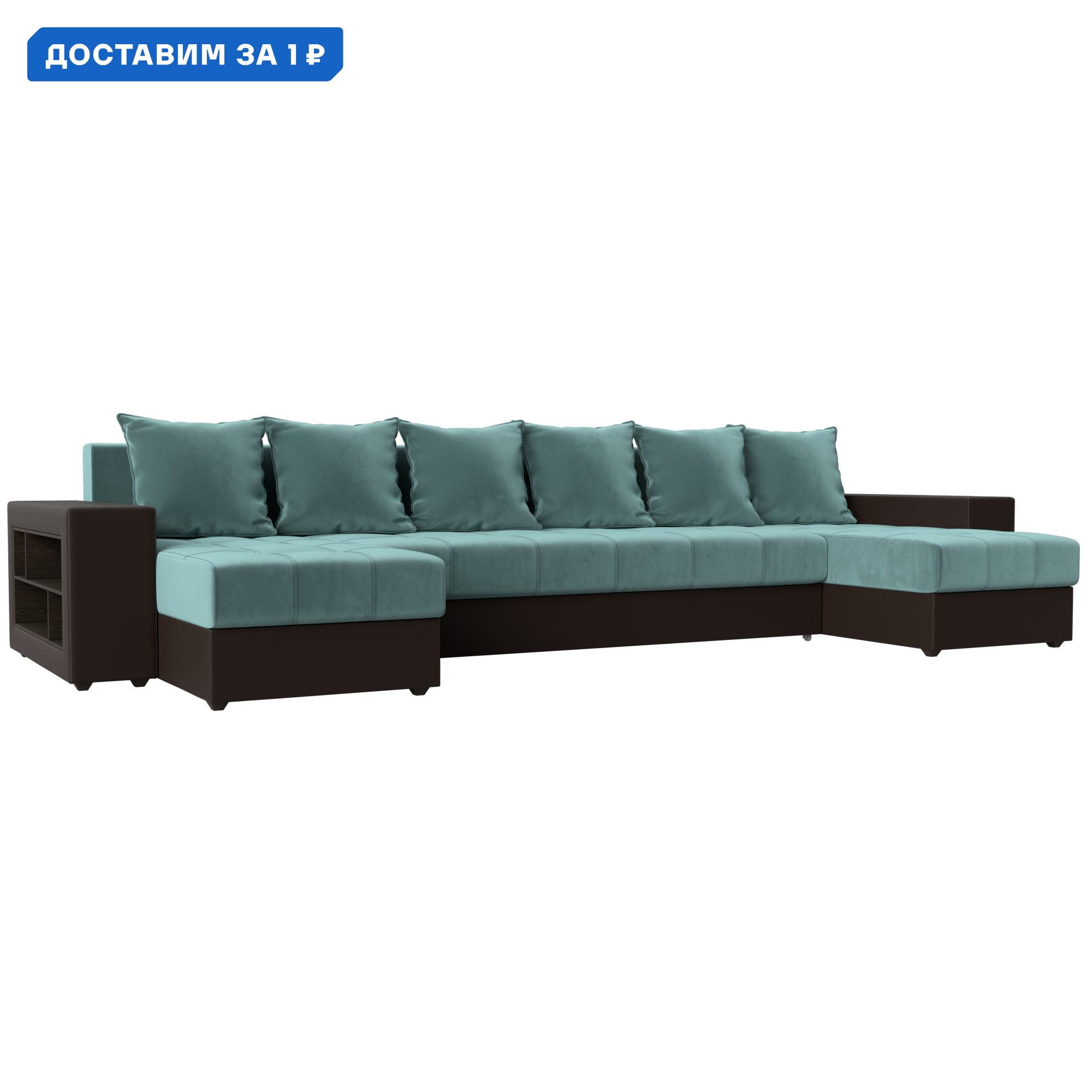 Изображение товара Диван П-образный Дубай полки слева Лига диванов 110616 352x90x163 см велюр/экокожа цвет бирюзовый/коричневый