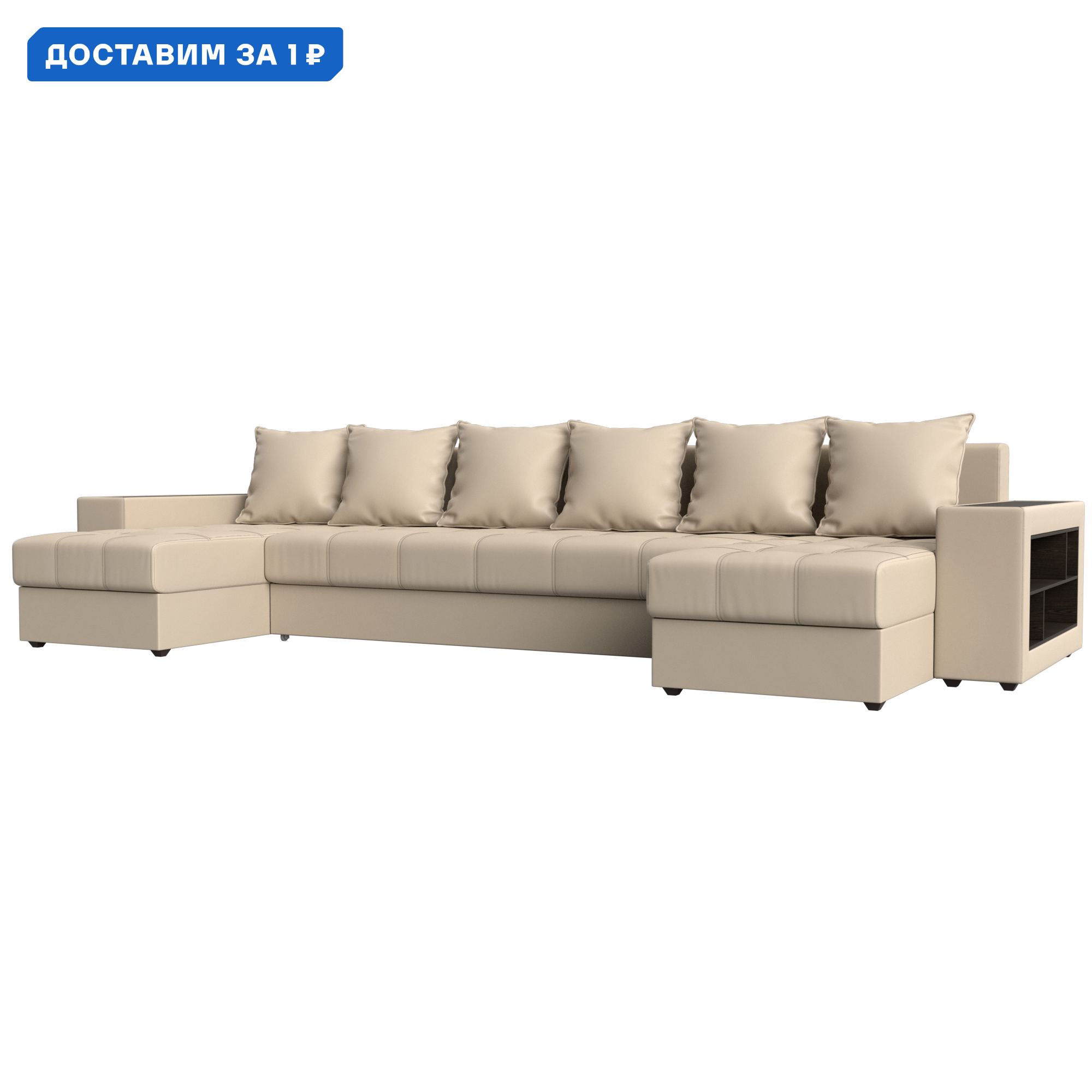 Изображение товара Диван П-образный Дубай полки справа Лига диванов 31518R 352x90x163 см экокожа цвет бежевый