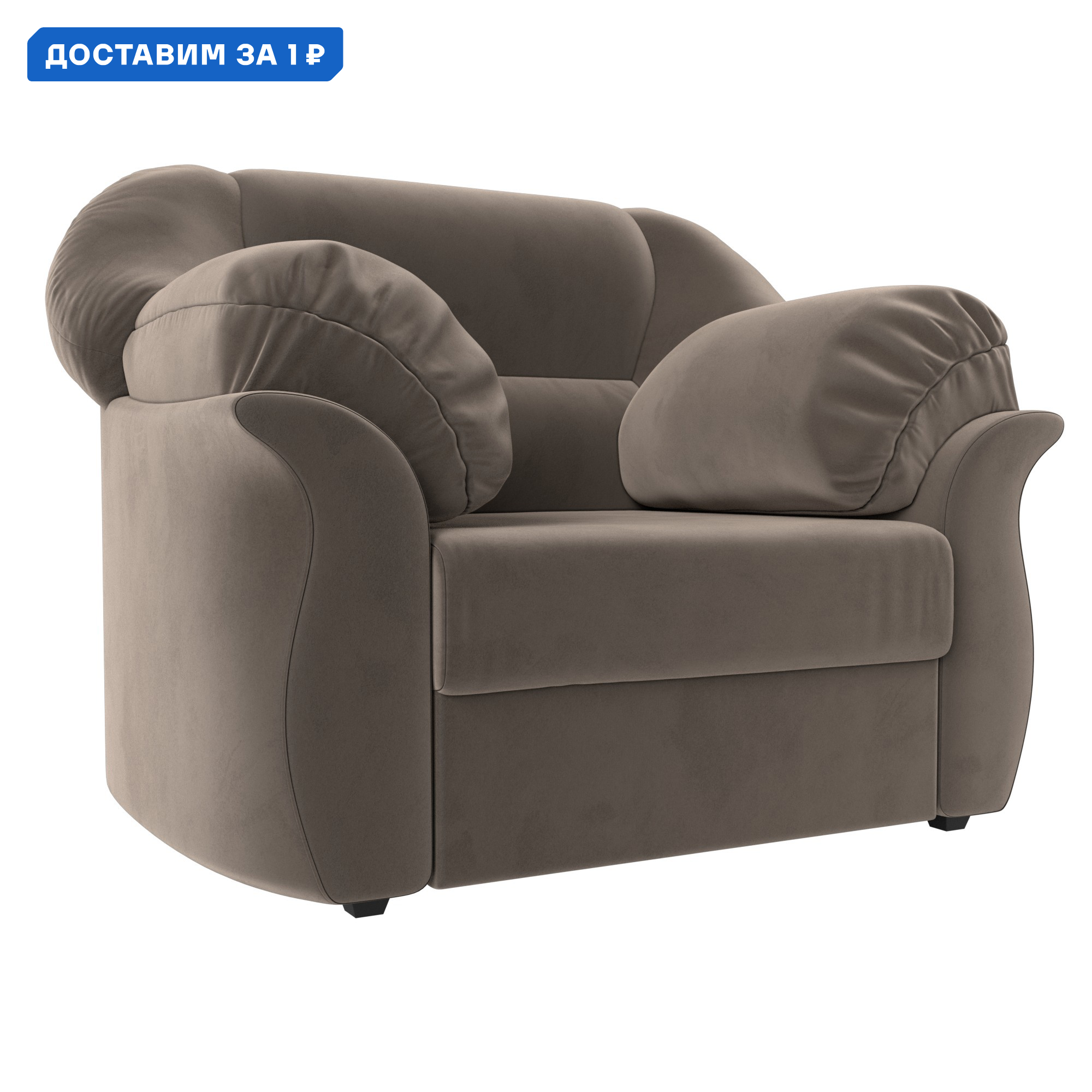 Изображение товара Кресло Карнелла Лига Диванов коричневое комфортное для дома и офиса