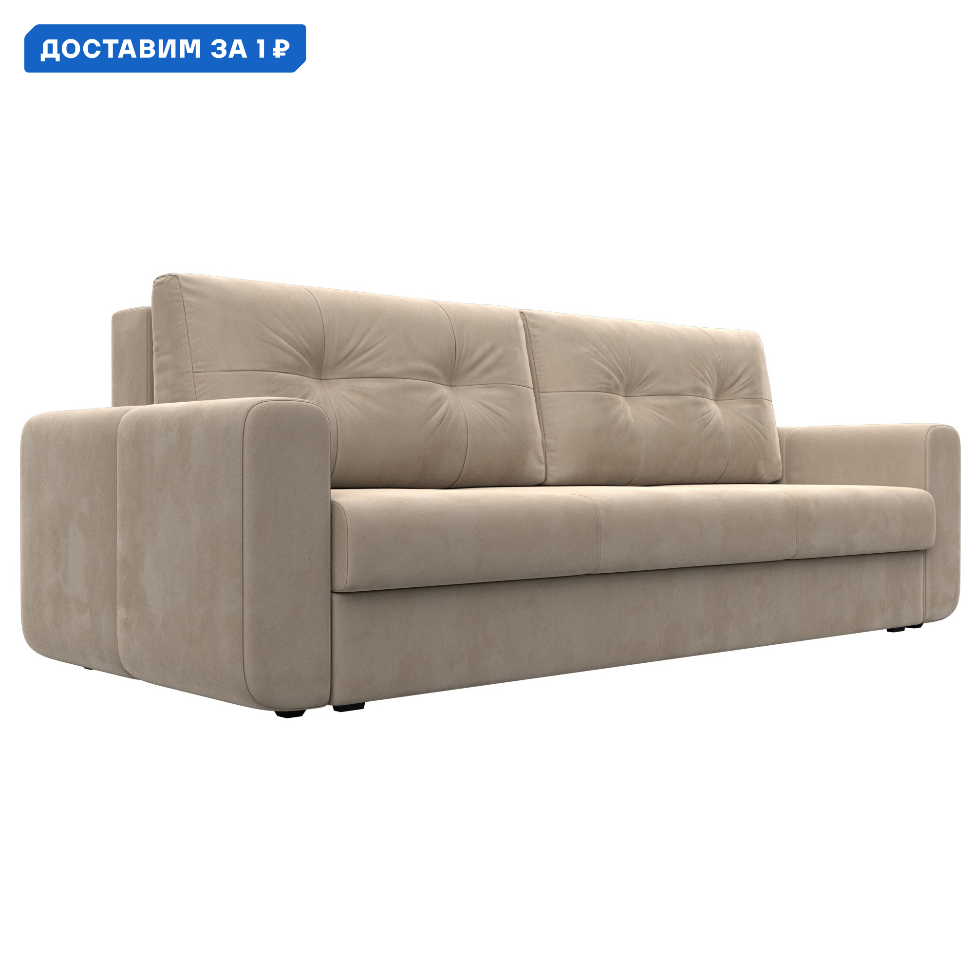 Изображение товара Диван прямой Лига-031 из велюра бежевый, механизма Еврокнижка, ящик для белья