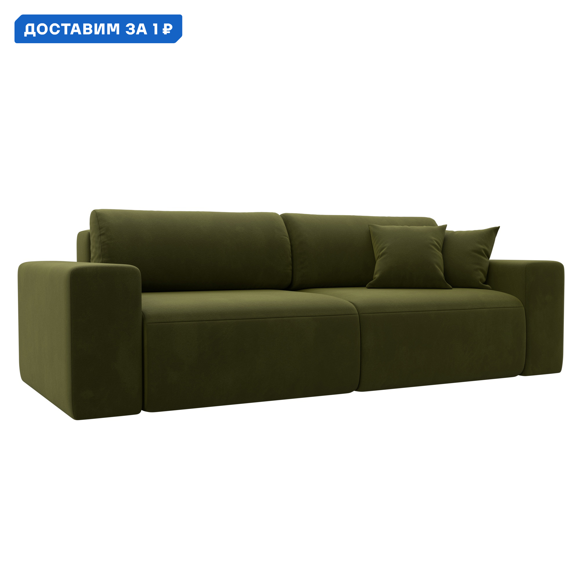 Изображение товара Диван прямой Лига-036 НПБ Классик зеленый 250 см с механизмом Еврокнижка