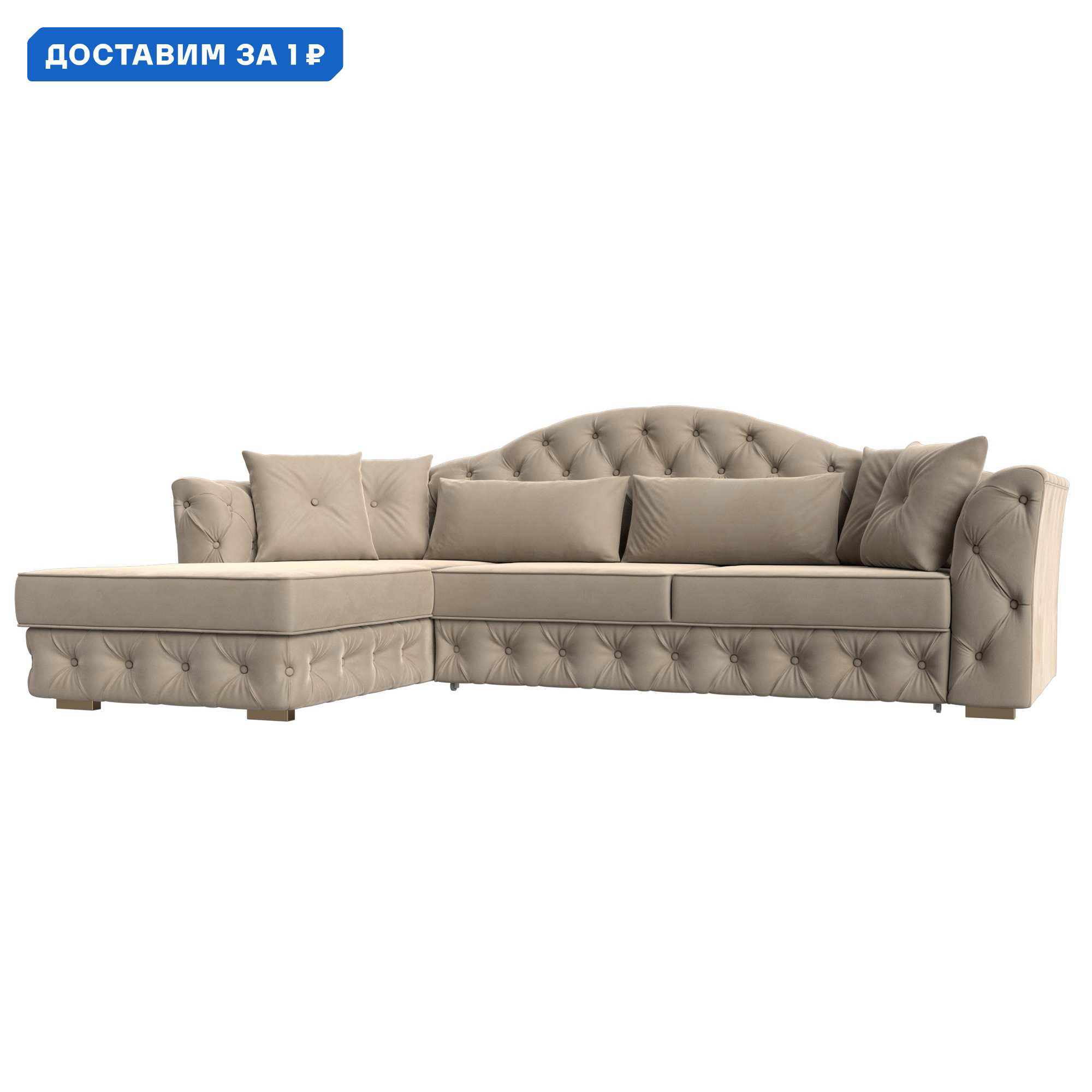 Изображение товара Диван угловой Артис левый угол Лига диванов 121585L 250x97x181 см велюр цвет бежевый