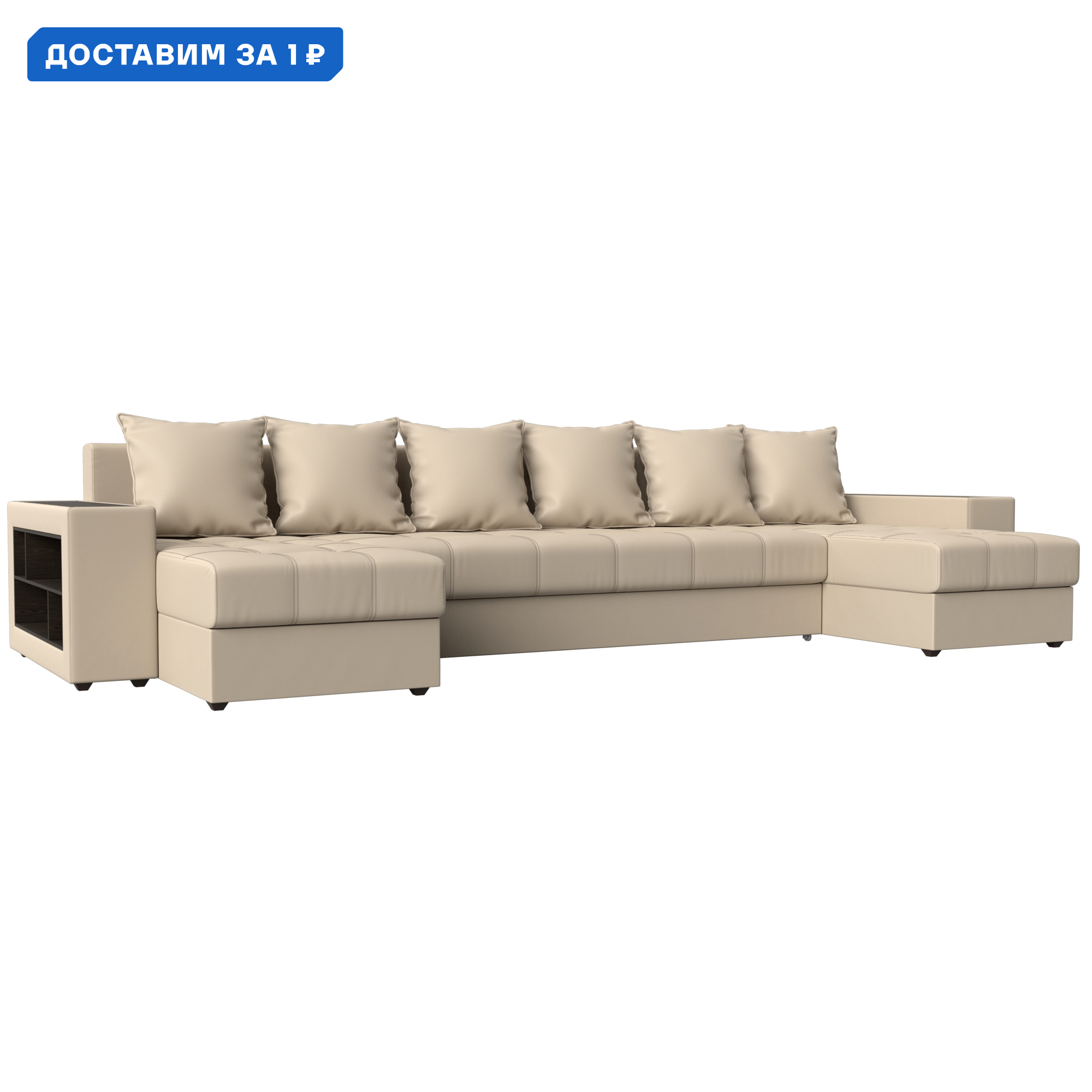 Изображение товара Диван П-образный Дубай полки слева Лига диванов 31518 352x90x163 см экокожа цвет бежевый