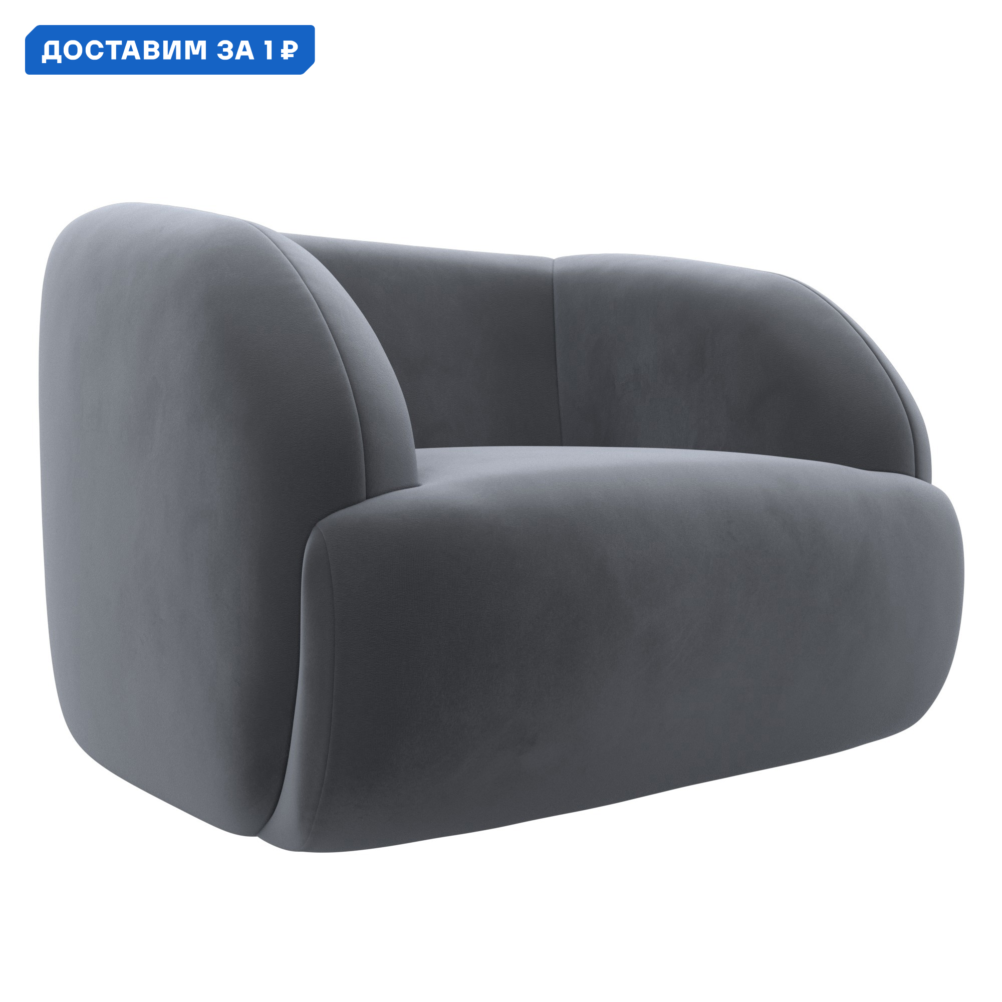 Изображение товара Кресло Лига-041 Лига диванов 121946 95x75x90 см велюр цвет серый