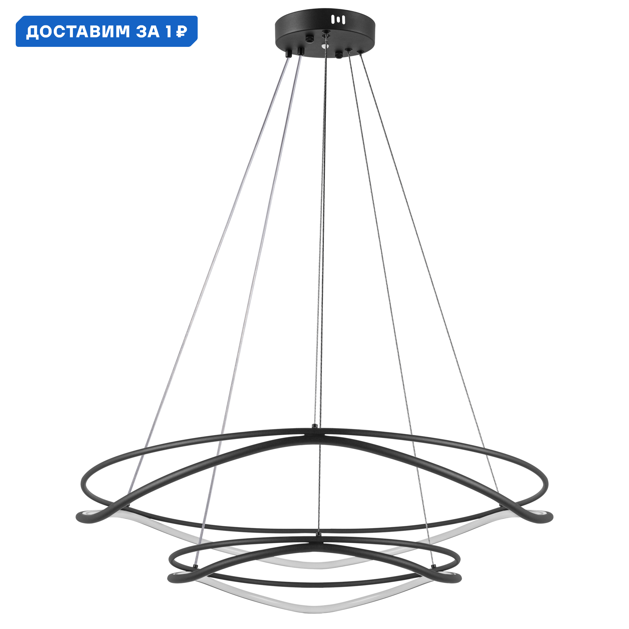 Изображение товара Люстра светодиодная подвесная Lightstar Rotonda с пультом управление 20 м² черный