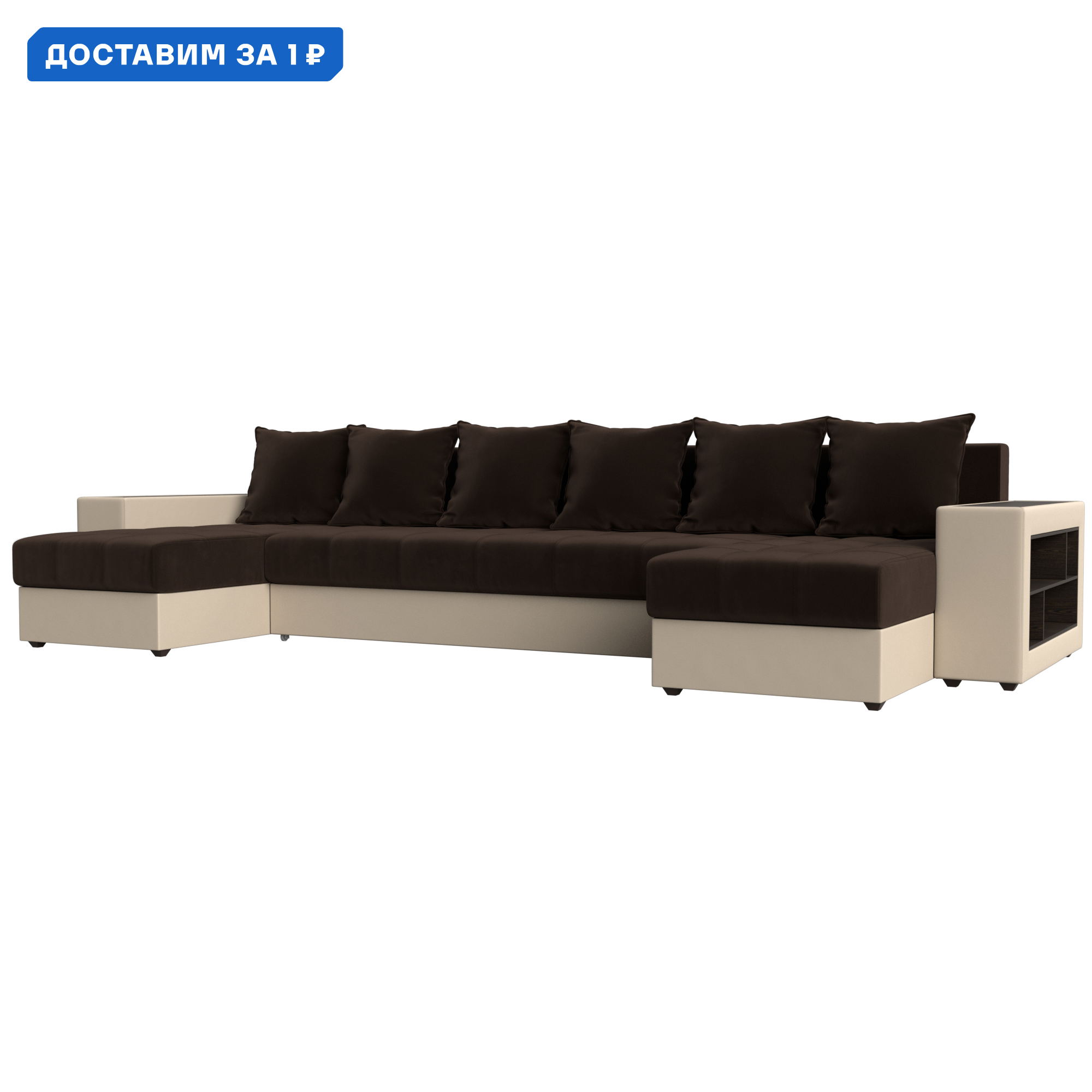 Изображение товара Диван П-образный Дубай полки справа Лига диванов 31512R 352x90x163 см микровельвет/экокожа цвет коричневый/бежевый