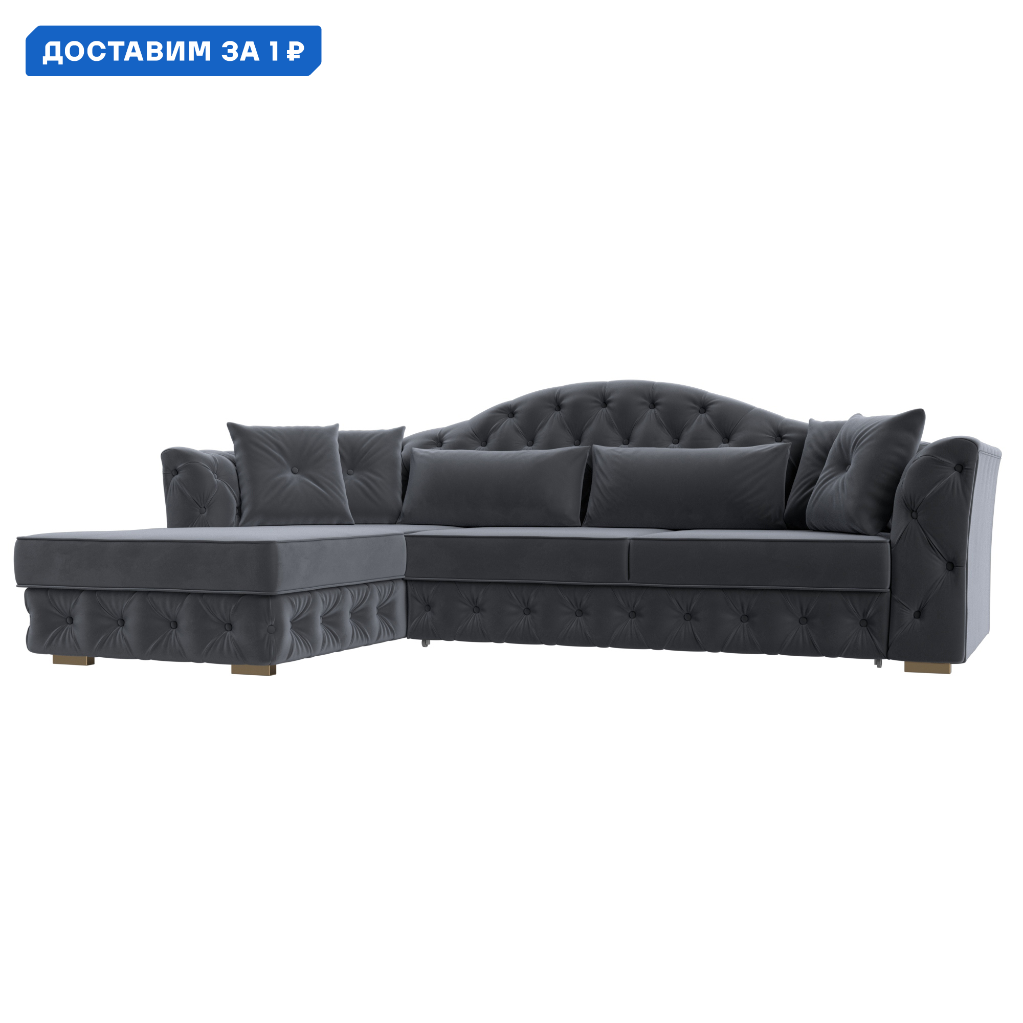 Изображение товара Диван угловой Артис левый угол Лига диванов 121586L 250x97x181 см велюр цвет серый