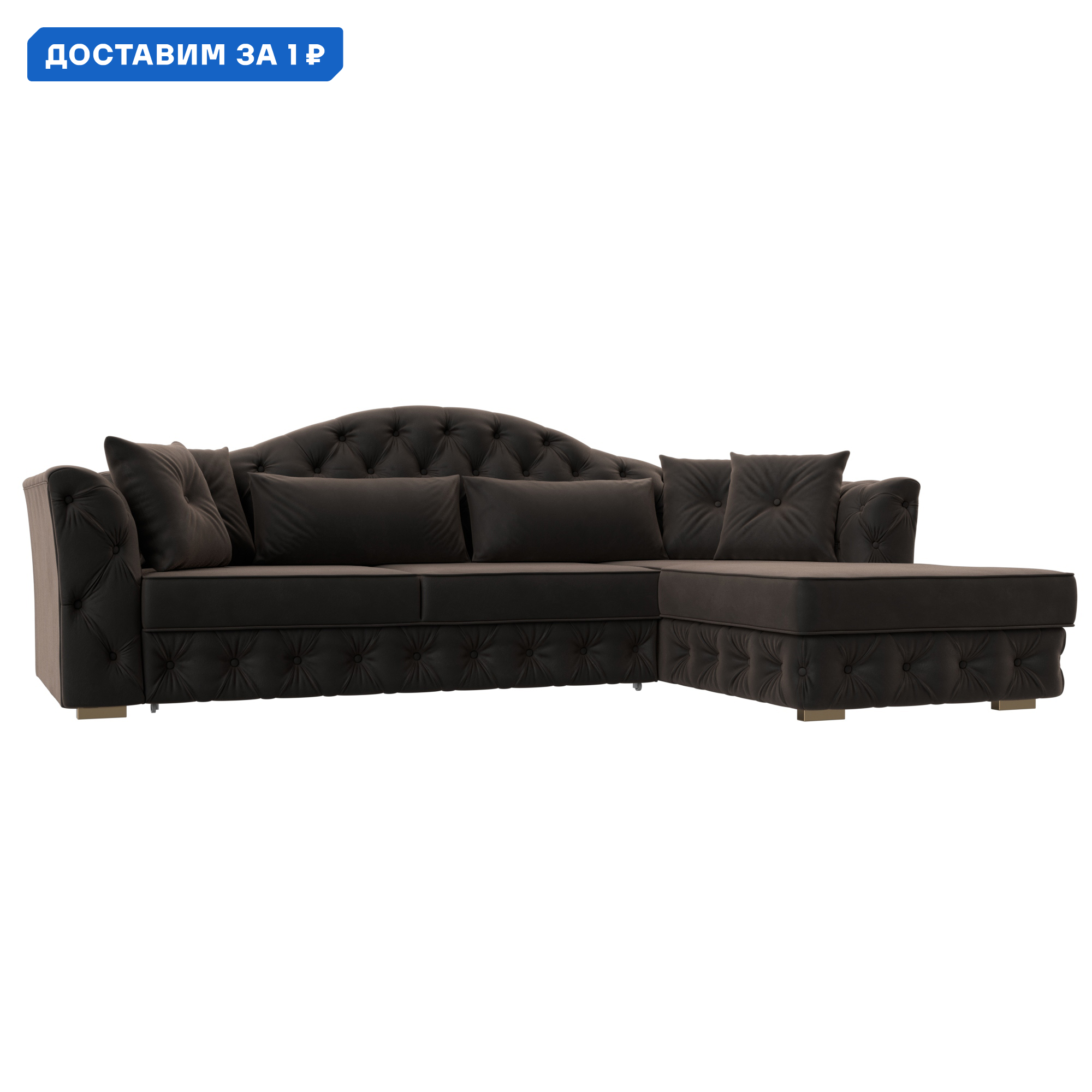 Изображение товара Диван угловой Артис правый Лига диванов велюр коричневый 250x97x181 см