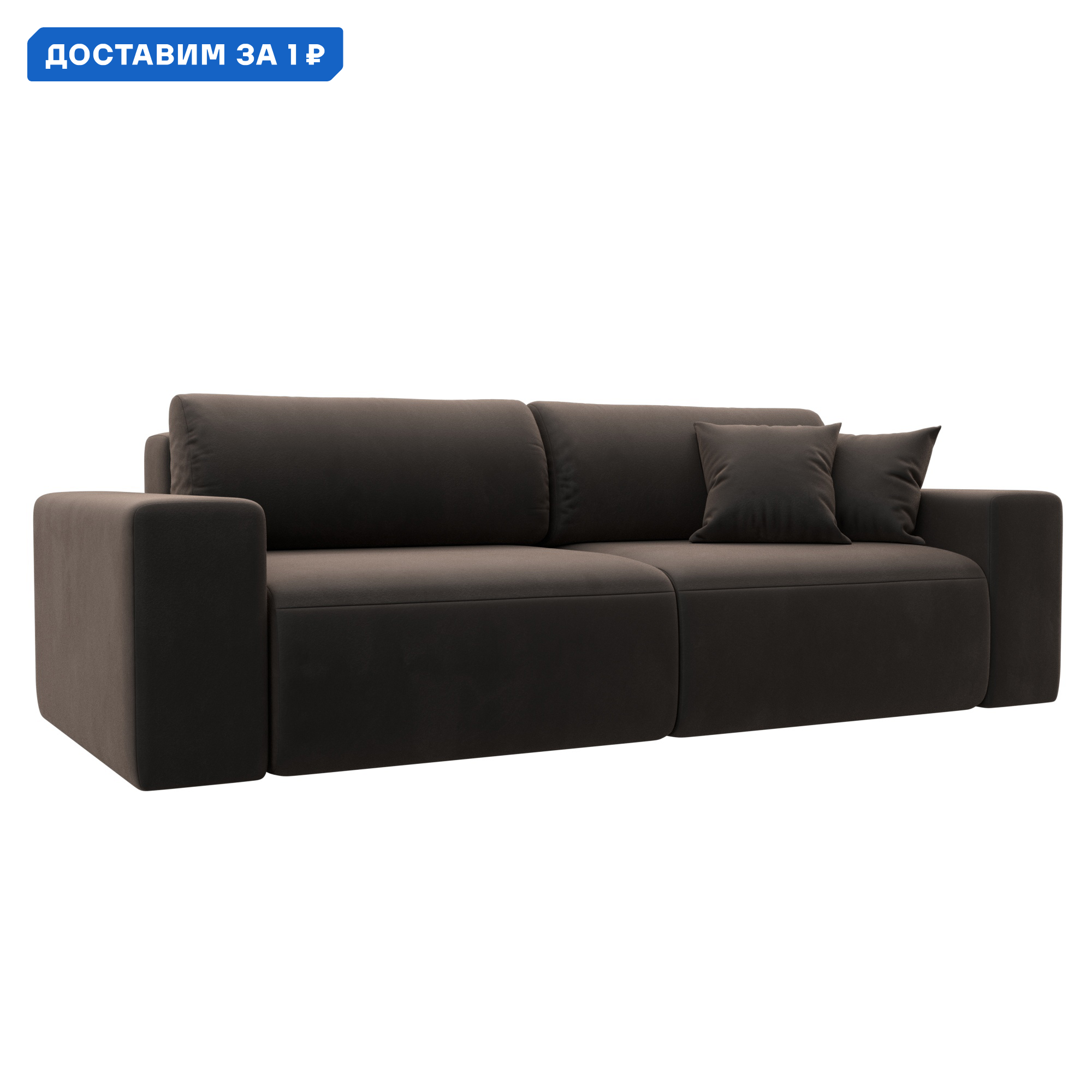 Изображение товара Диван прямой Лига-036 НПБ Классик с механизмом еврокнижка велюр коричневый Россия