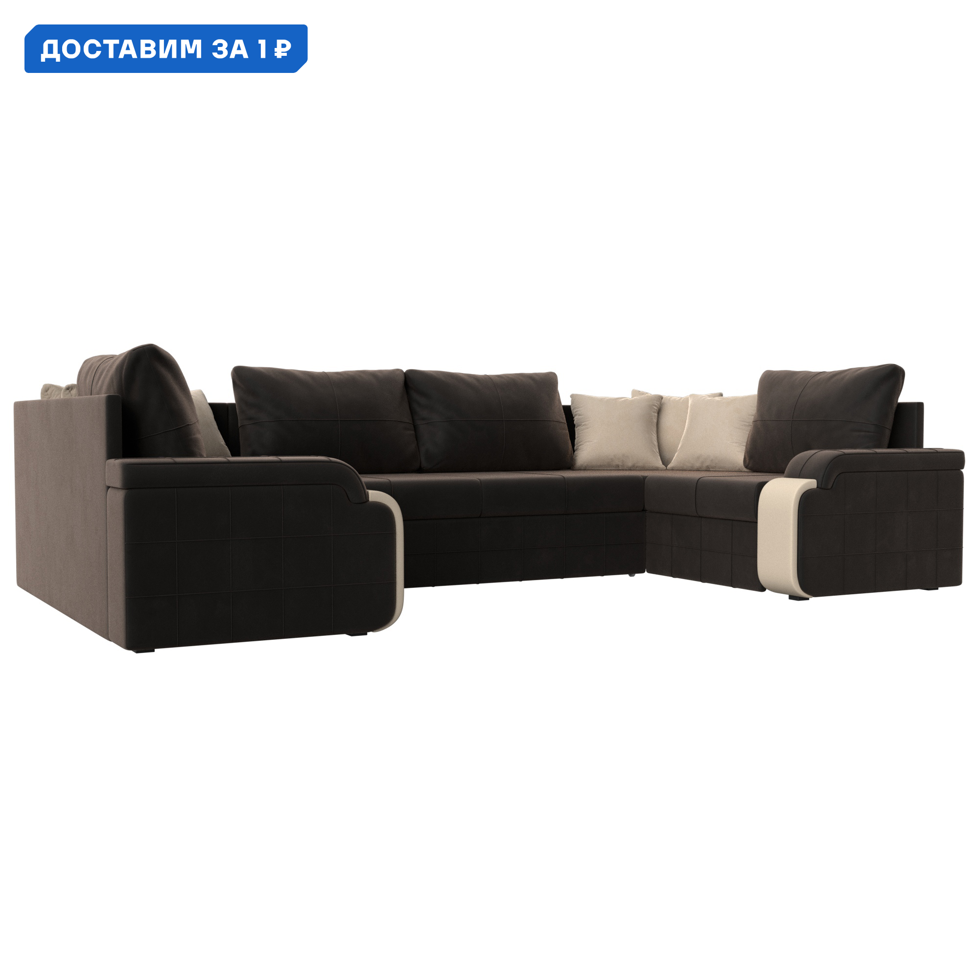 Изображение товара Большой П-образный диван Николь Лига Диванов 324x91x188 см велюр/экокожа коричневый