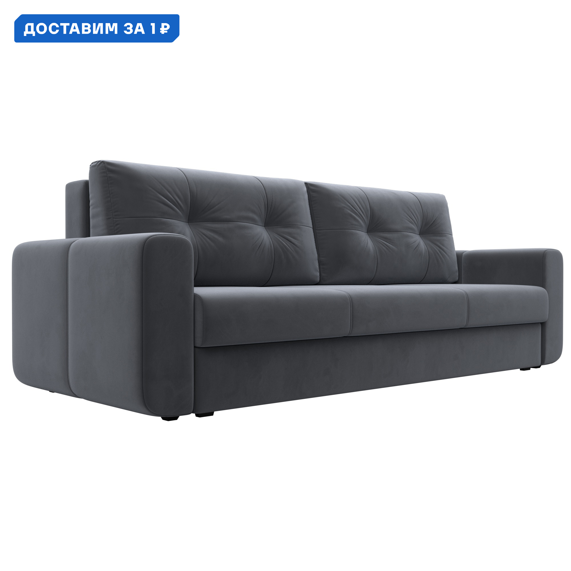 Изображение товара Диван прямой Лига-031 с механизмом Еврокнижка серый