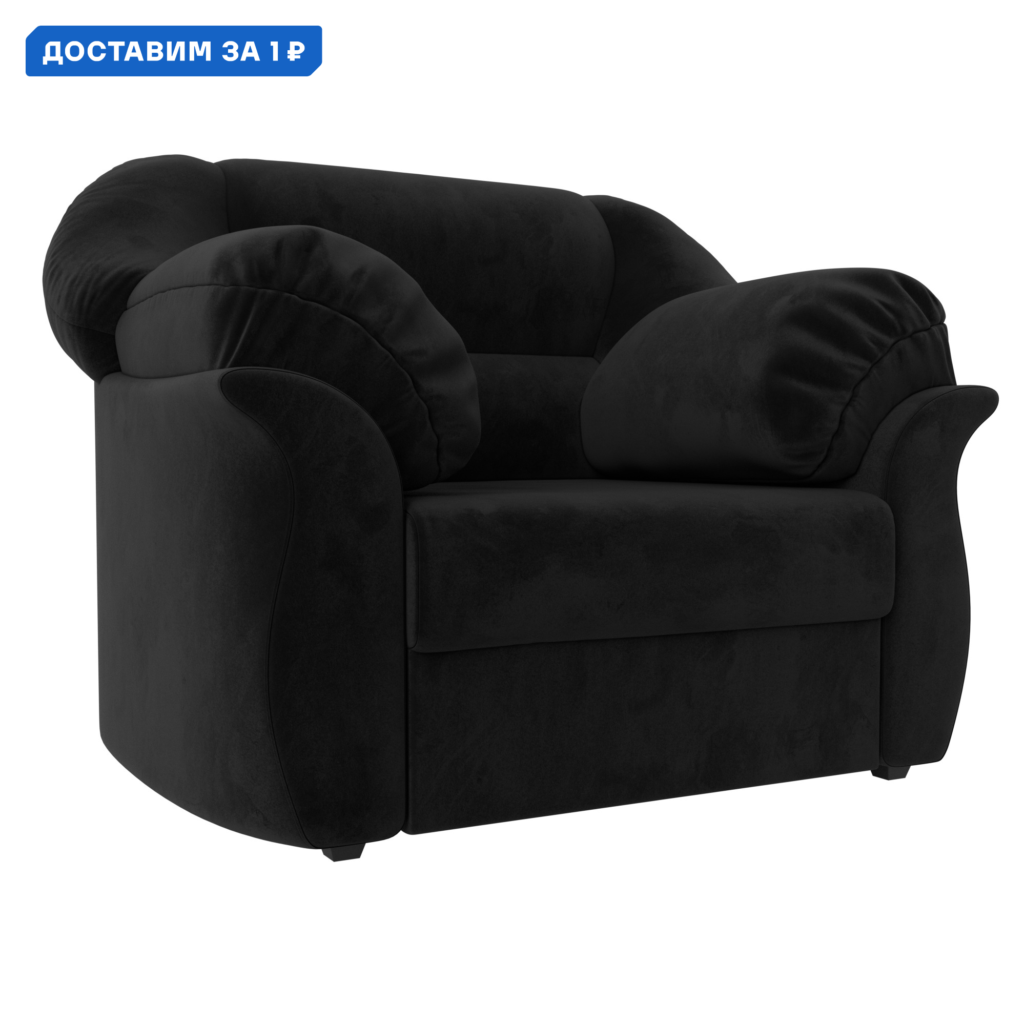 Изображение товара Кресло Карнелла Лига Диванов 112x93x93 см черный комфортное для дома и офиса