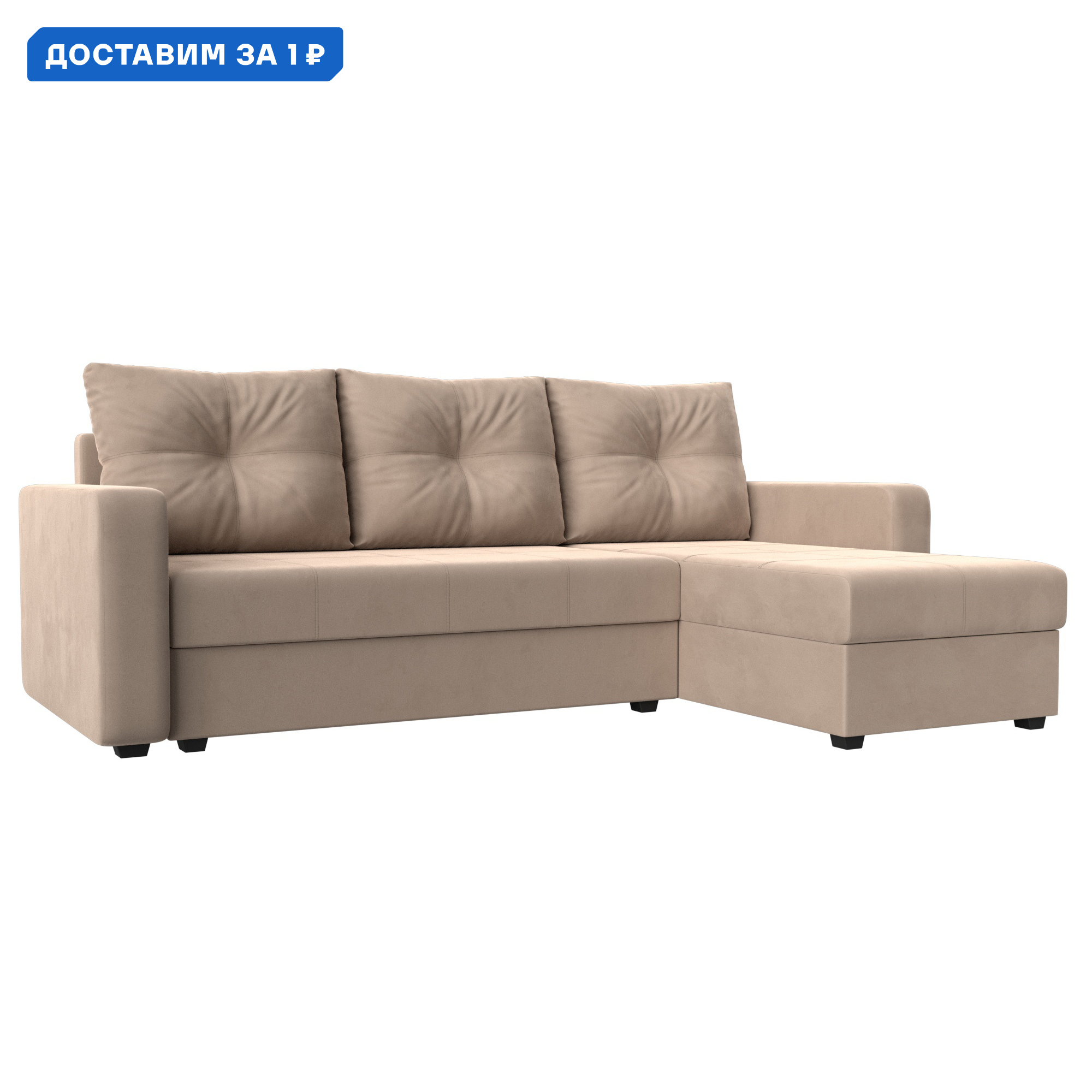 Изображение товара Угловой диван Ливерпуль Лайт правый угол бежевый велюр