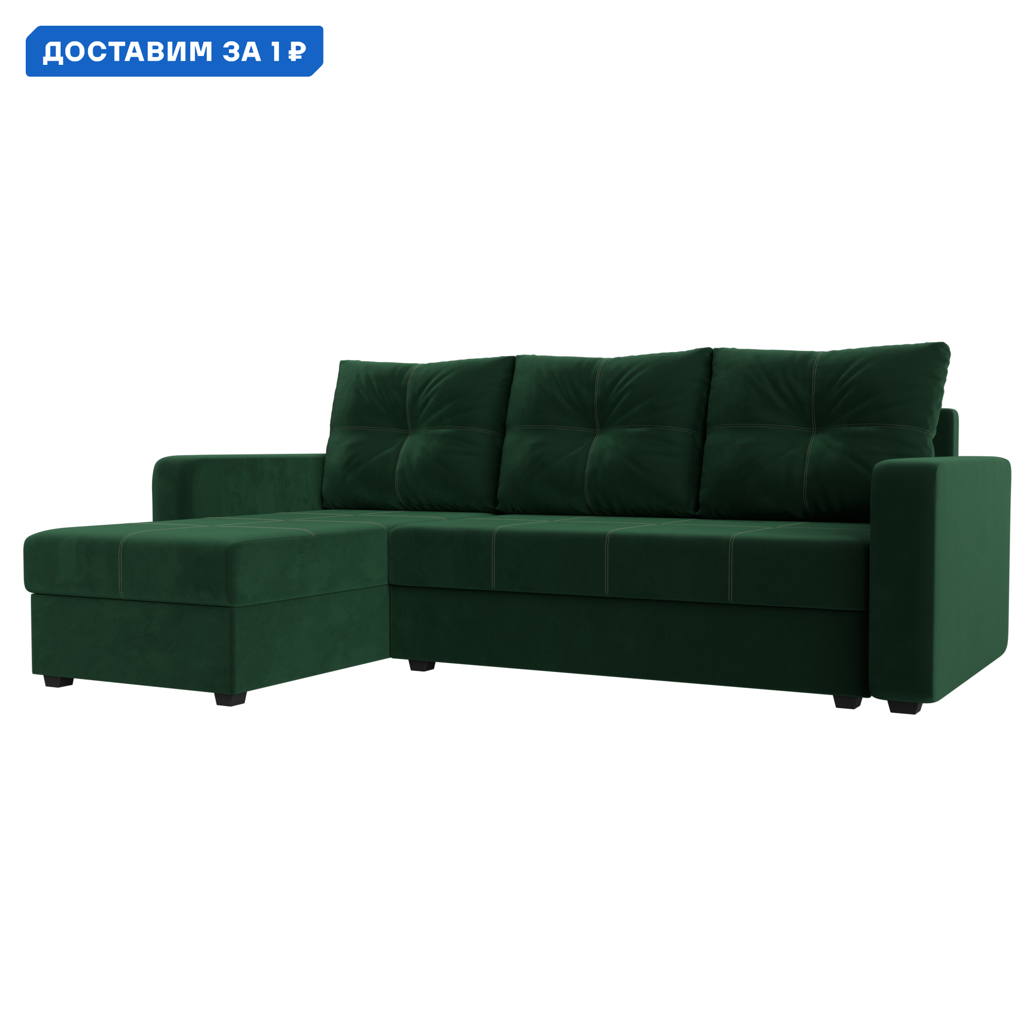 Изображение товара Угловой диван Ливерпуль Лайт велюр зеленый 230x88x140 см трансформер еврокнижка