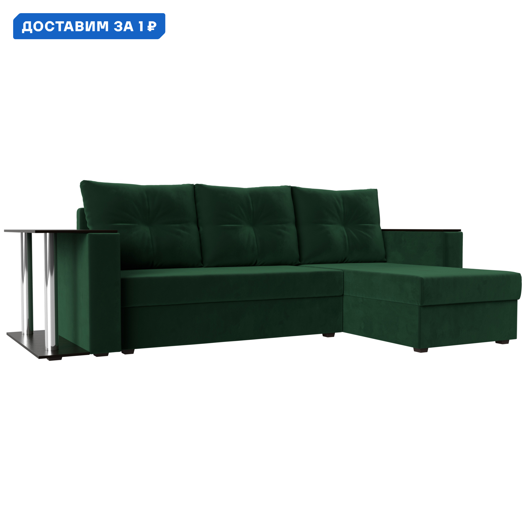 Изображение товара Диван угловой Атланта со столом правый угол Лига диванов 112495 250x88x140 см велюр цвет зеленый