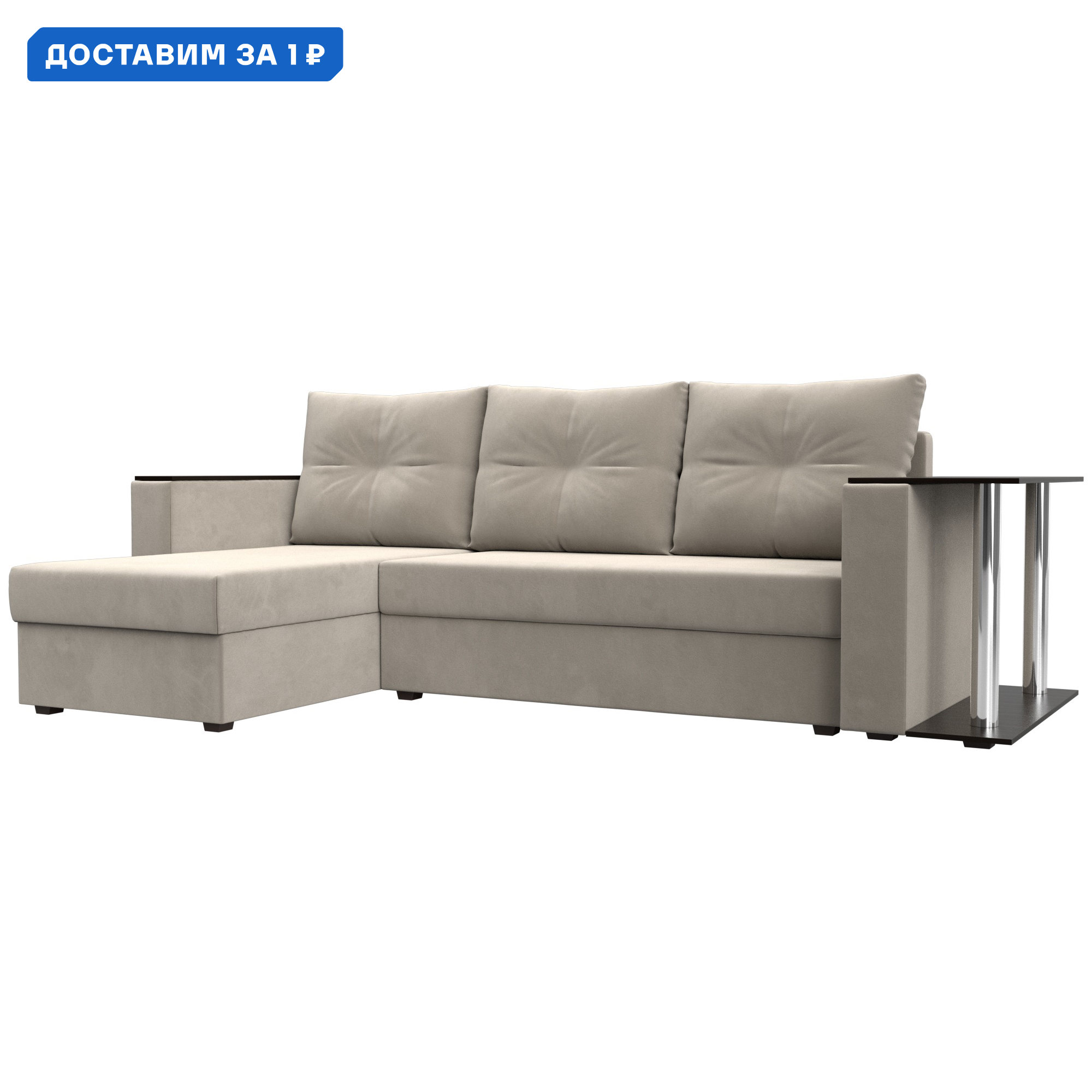 Изображение товара Угловой раскладной диван Атланта со столом левый угол Лига диванов 112500L бежевый